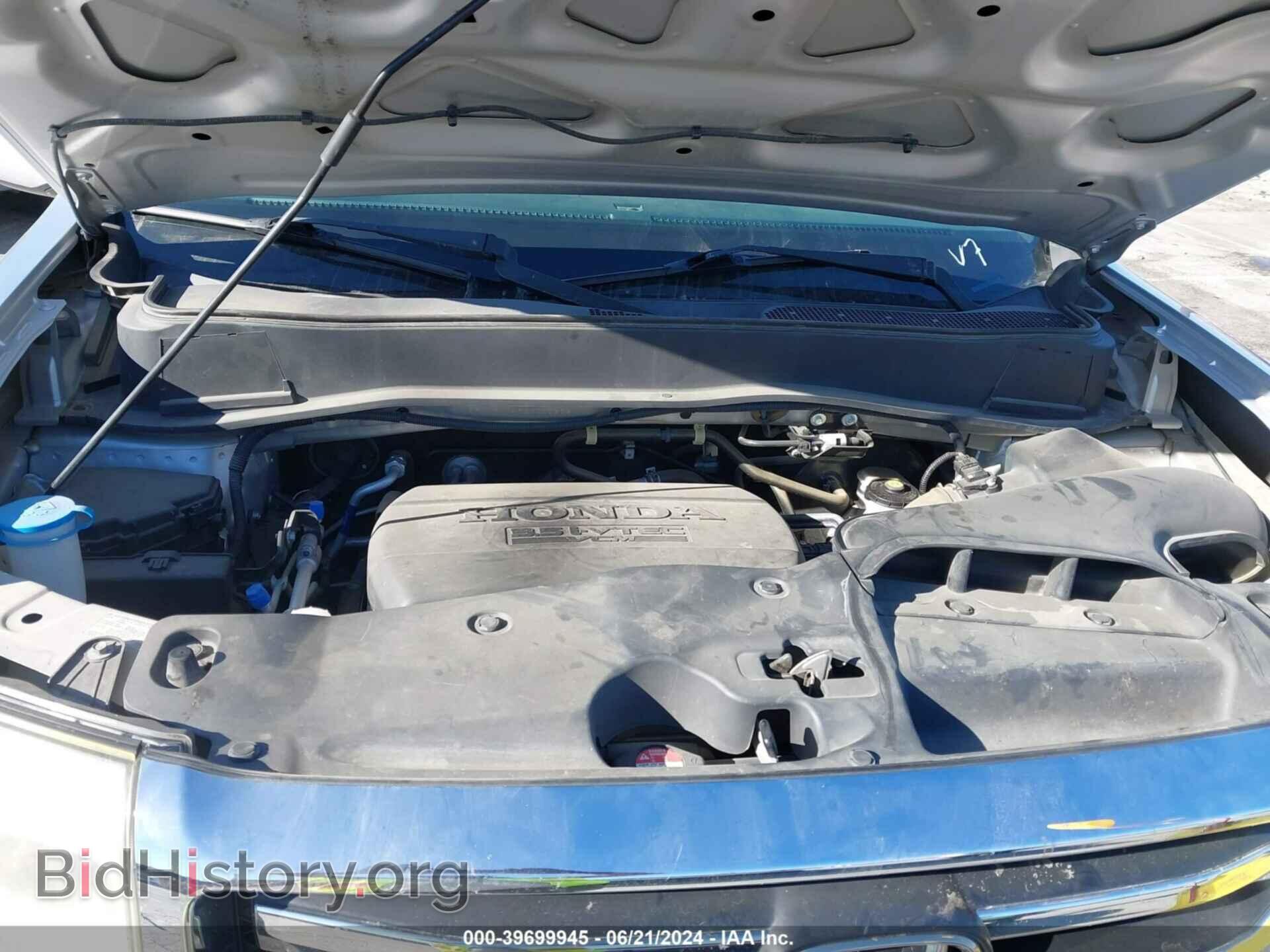 2014 HONDA PILOT - VIN: 5FNYF4H49EB003262 - Фото 10