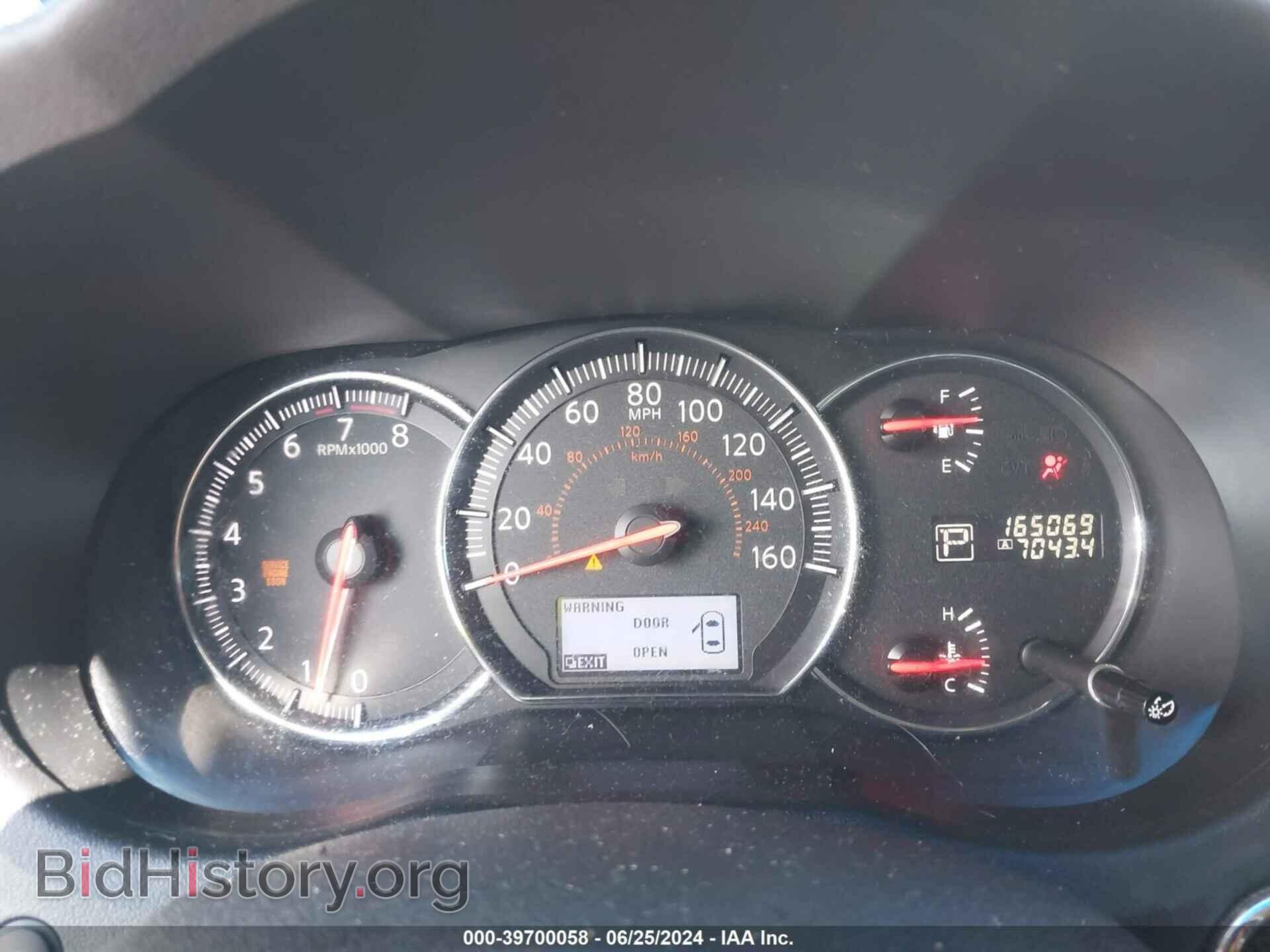 2014 NISSAN MAXIMA - VIN: 1N4AA5AP2EC475574 - Фото 7
