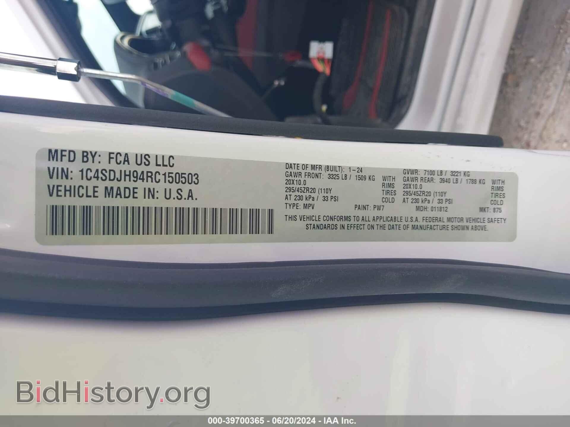 2024 DODGE DURANGO - VIN: 1C4SDJH94RC150503 - Фото 9