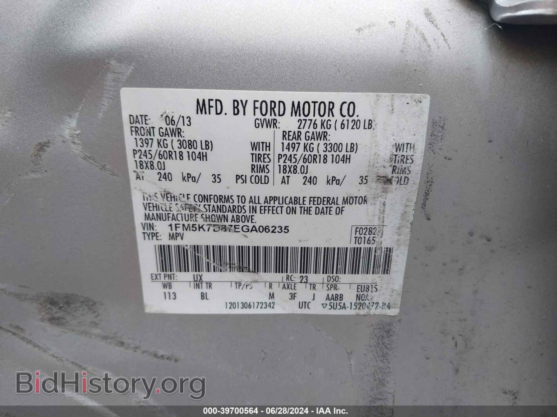 2014 FORD EXPLORER - VIN: 1FM5K7D87EGA06235 - Photo 9
