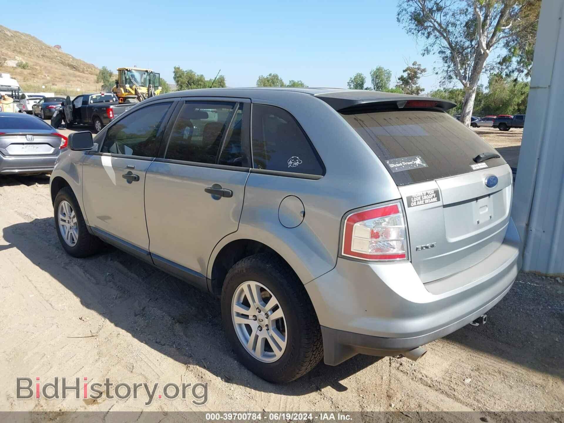 2007 FORD EDGE - VIN: 2FMDK36C47BB59106 - Photo 3