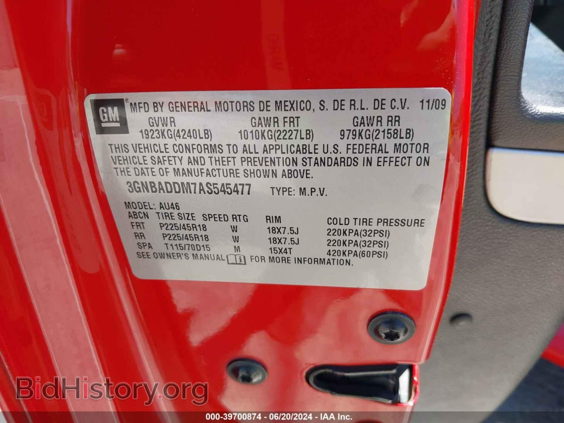 2010 CHEVROLET HHR - VIN: 3GNBADDM7AS545477 - Фото 9