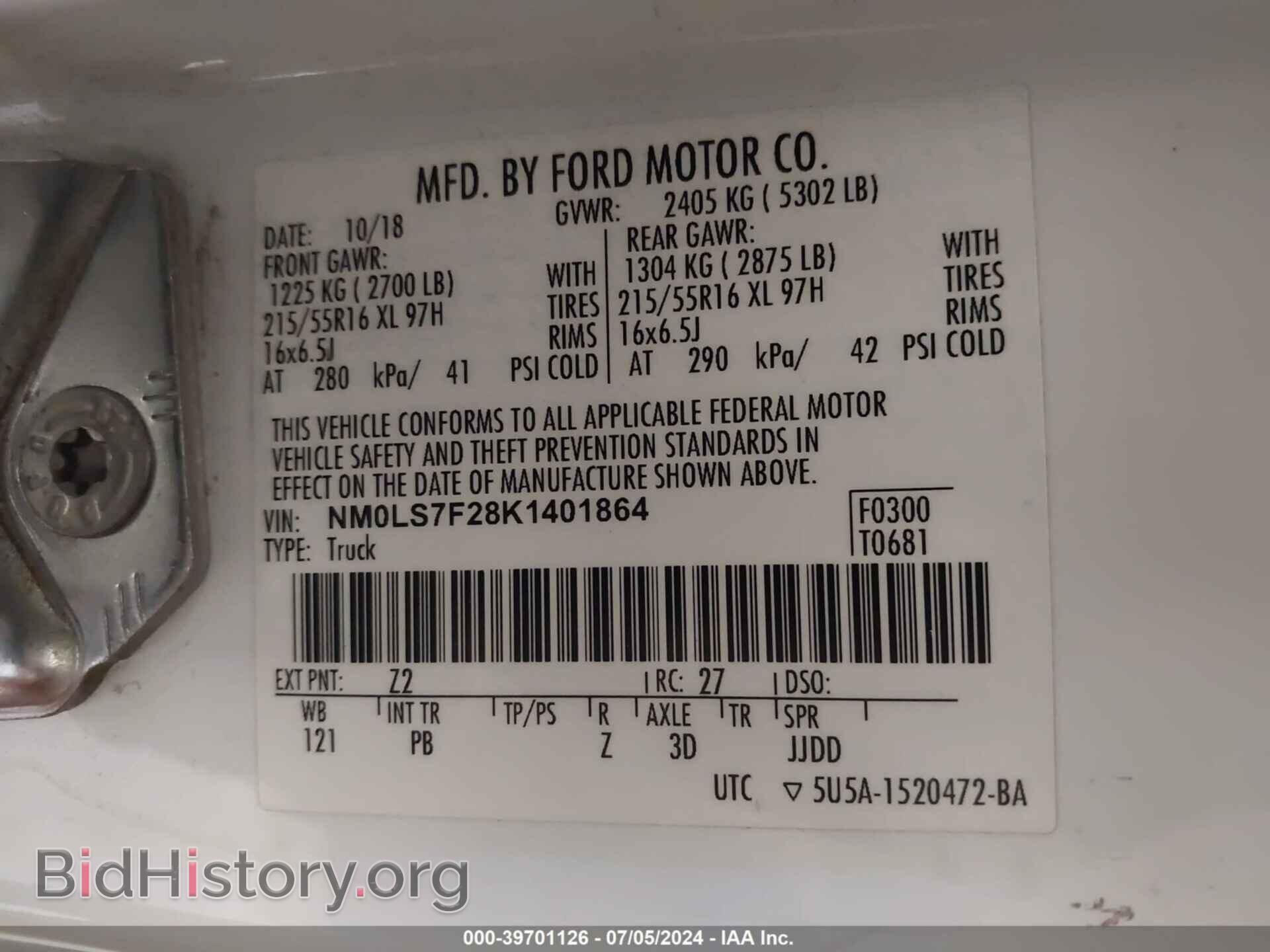 2019 FORD TRANSIT CONNECT - VIN: NM0LS7F28K1401864 - Фото 9