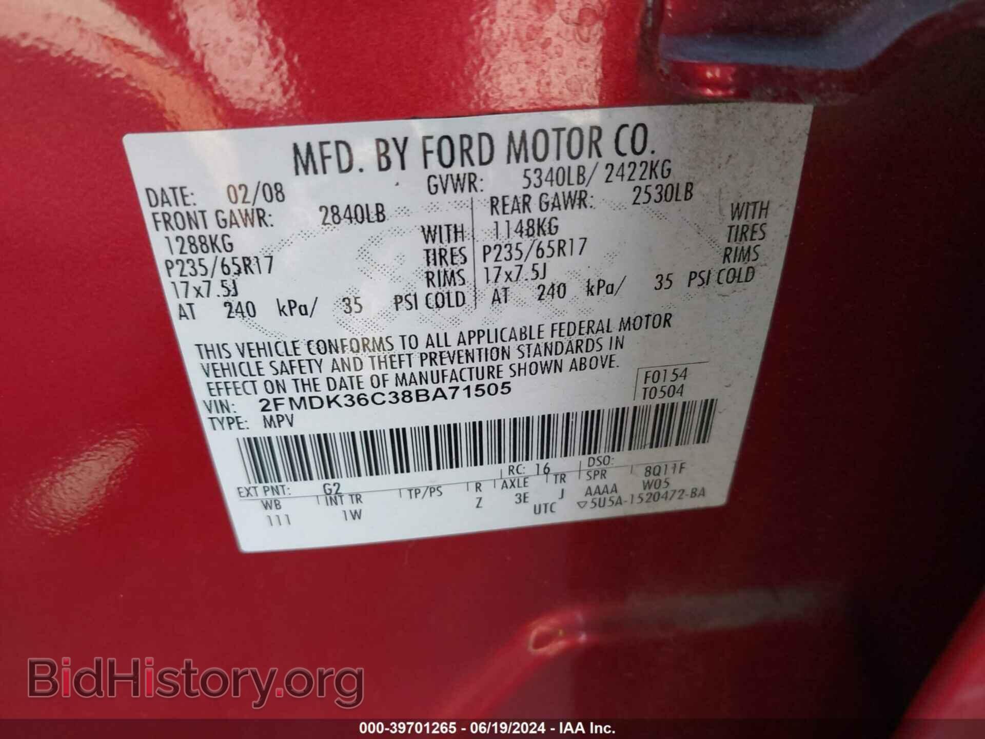 2008 FORD EDGE - VIN: 2FMDK36C38BA71505 - Photo 9