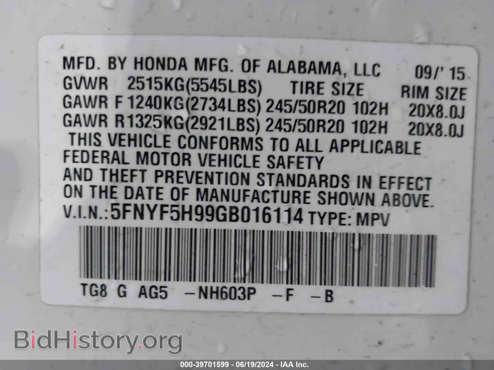 2016 HONDA PILOT - VIN: 5FNYF5H99GB016114 - Фото 9