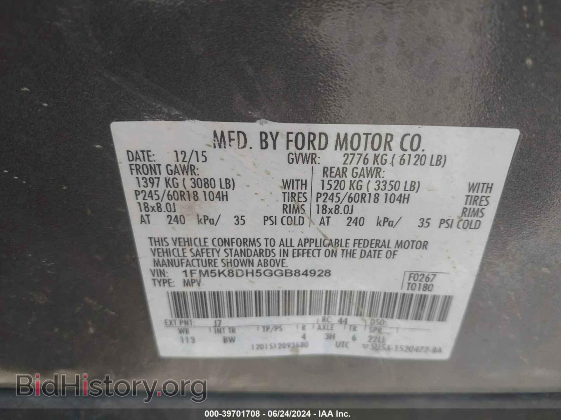 2016 FORD EXPLORER - VIN: 1FM5K8DH5GGB84928 - Фото 9