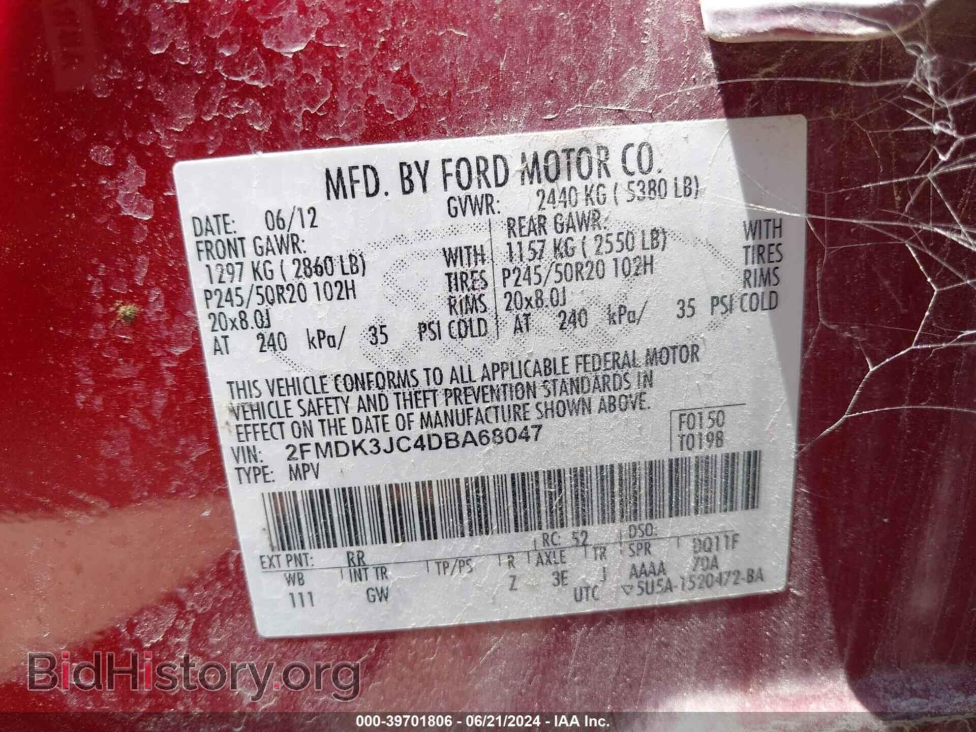 2013 FORD EDGE - VIN: 2FMDK3JC4DBA68047 - Фото 9