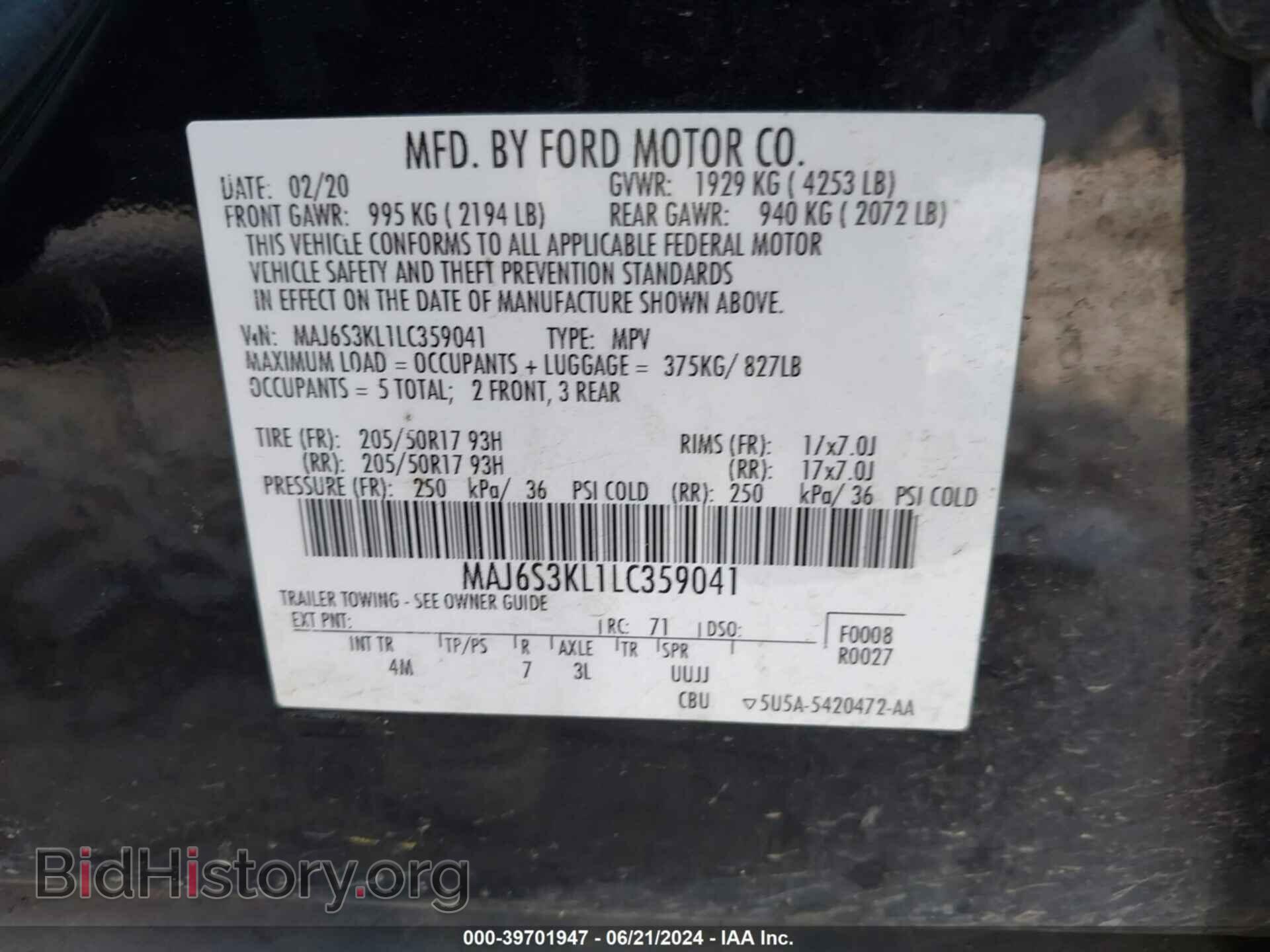 2020 FORD ECOSPORT - VIN: MAJ6S3KL1LC359041 - Фото 9