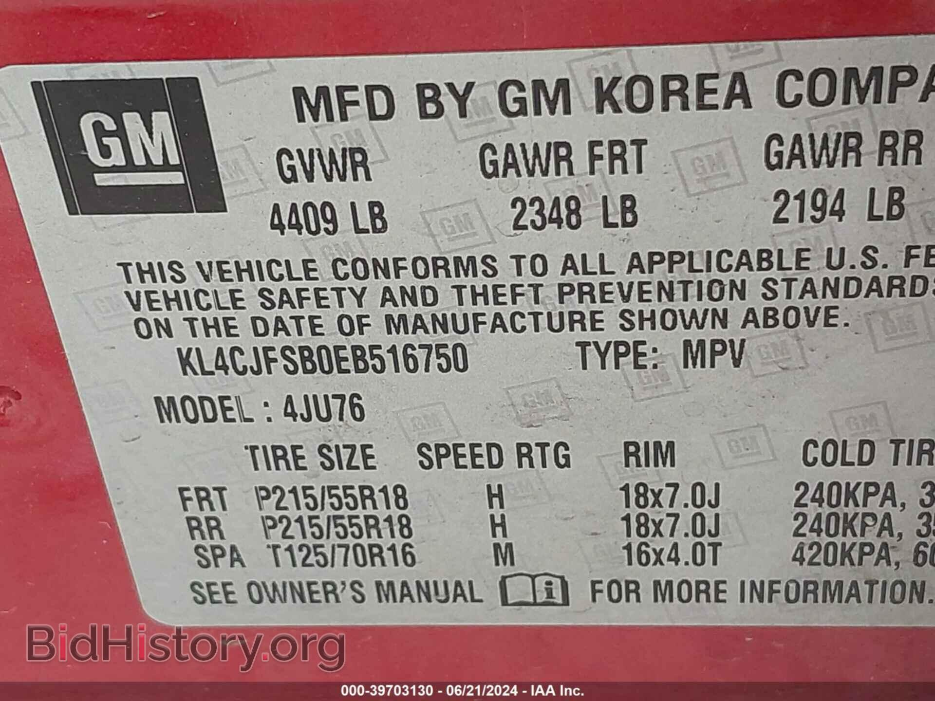 2014 BUICK ENCORE - VIN: KL4CJFSB0EB516750 - Фото 9
