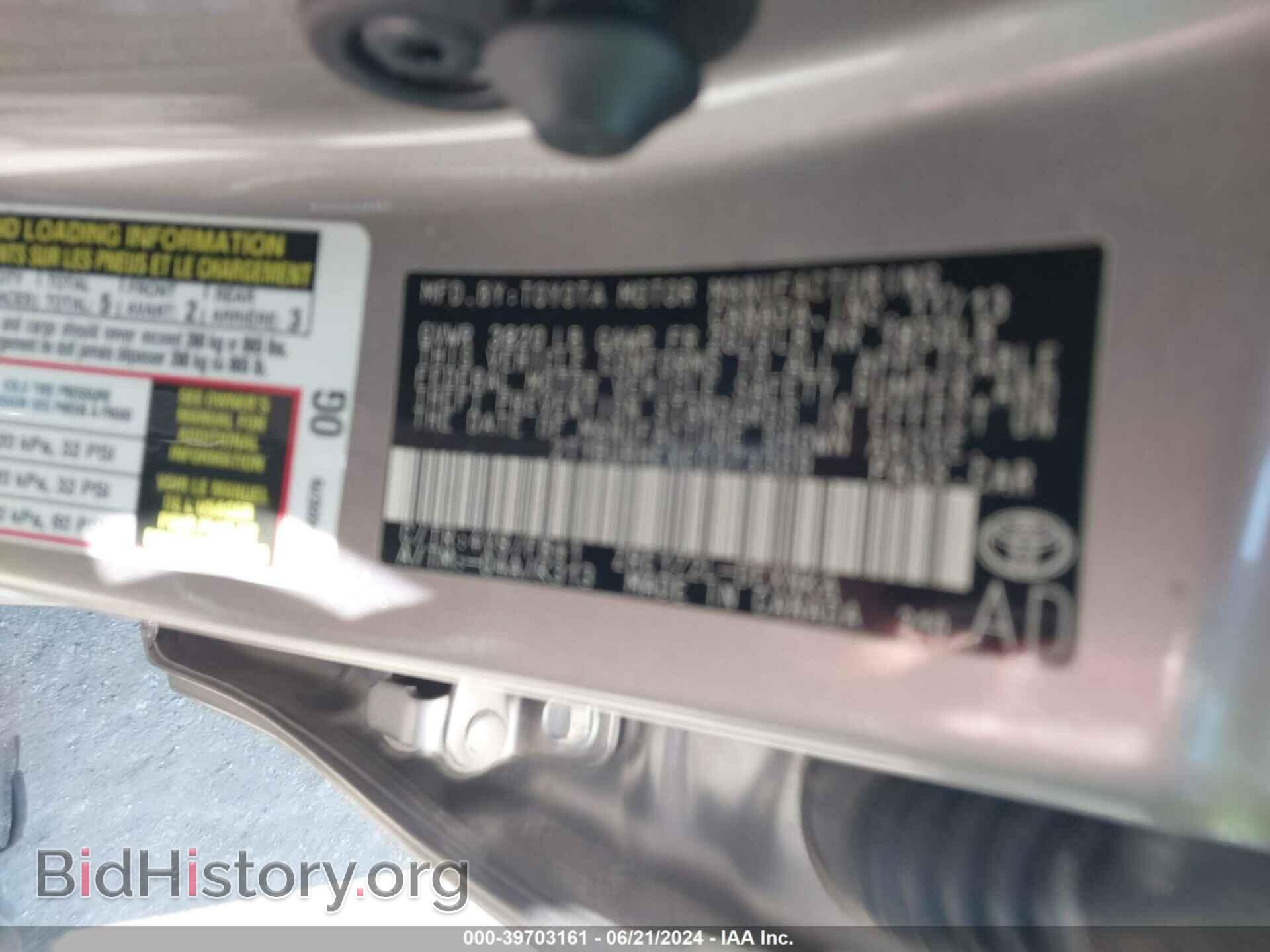 2014 TOYOTA COROLLA - VIN: 2T1BURHEXEC073309 - Photo 9