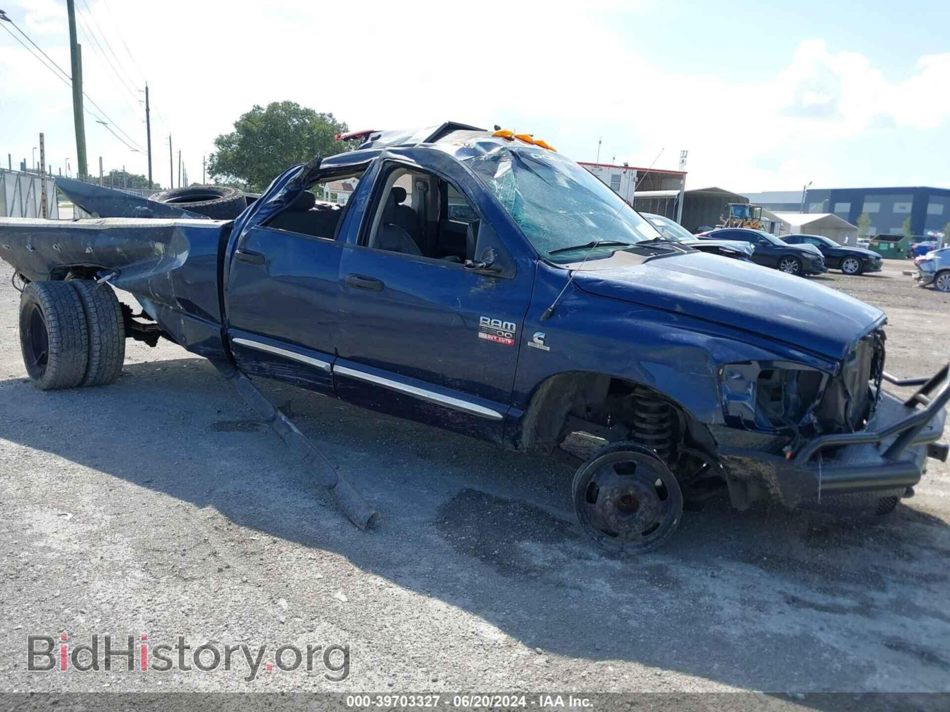 Photo 3D7MX48A68G142870 - DODGE RAM 3500 2008