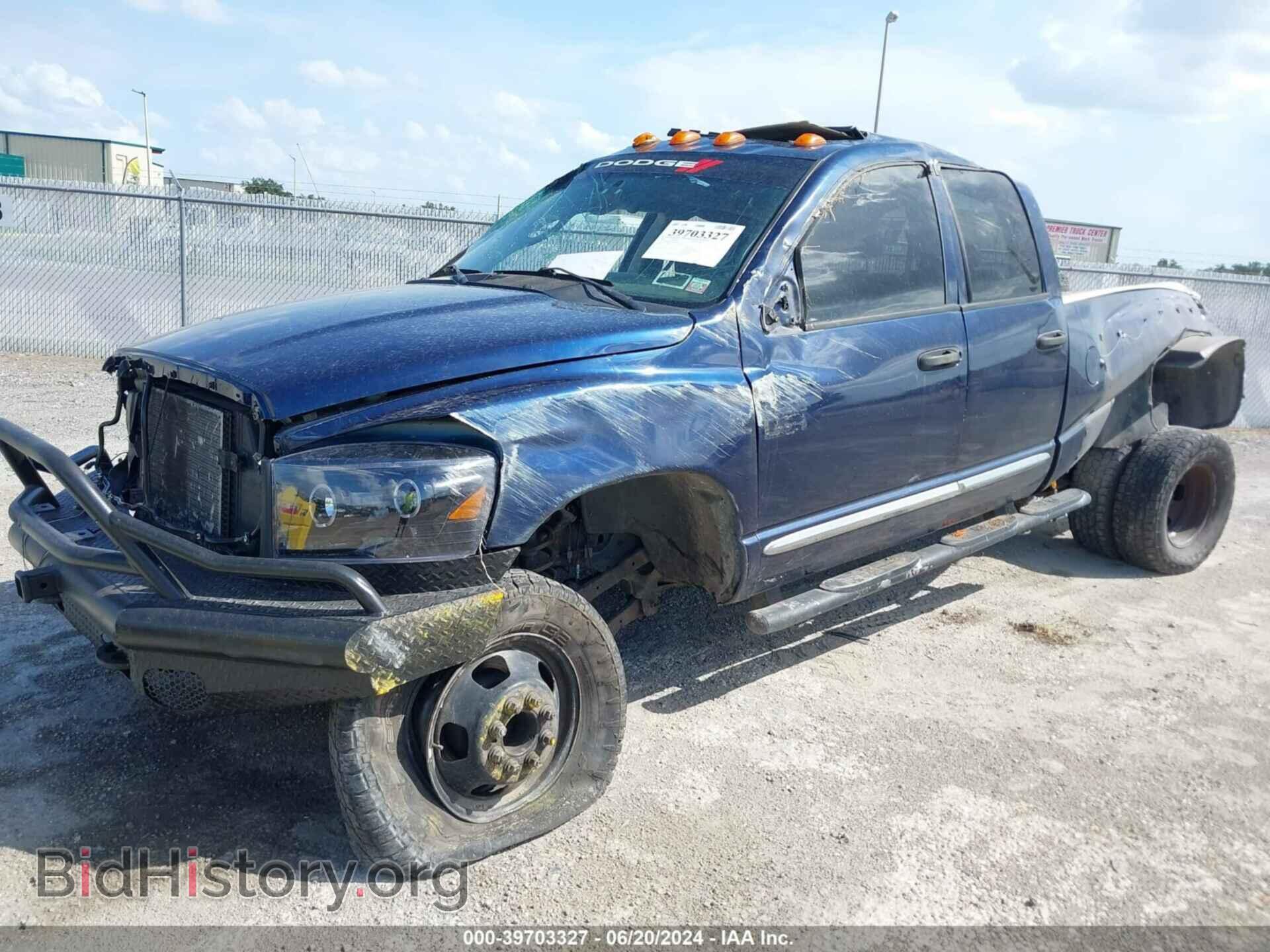 2008 DODGE RAM 3500 - VIN: 3D7MX48A68G142870 - Фото 2