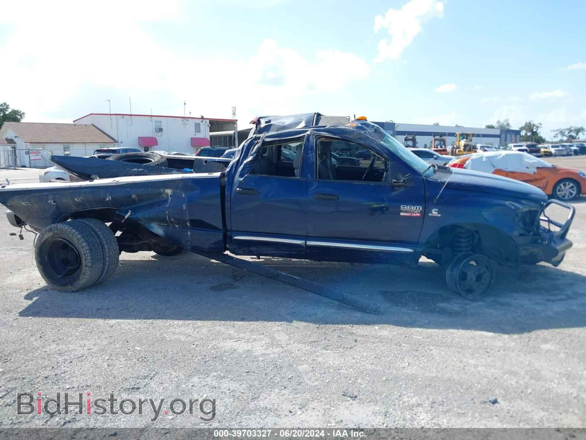 2008 DODGE RAM 3500 - VIN: 3D7MX48A68G142870 - Фото 13
