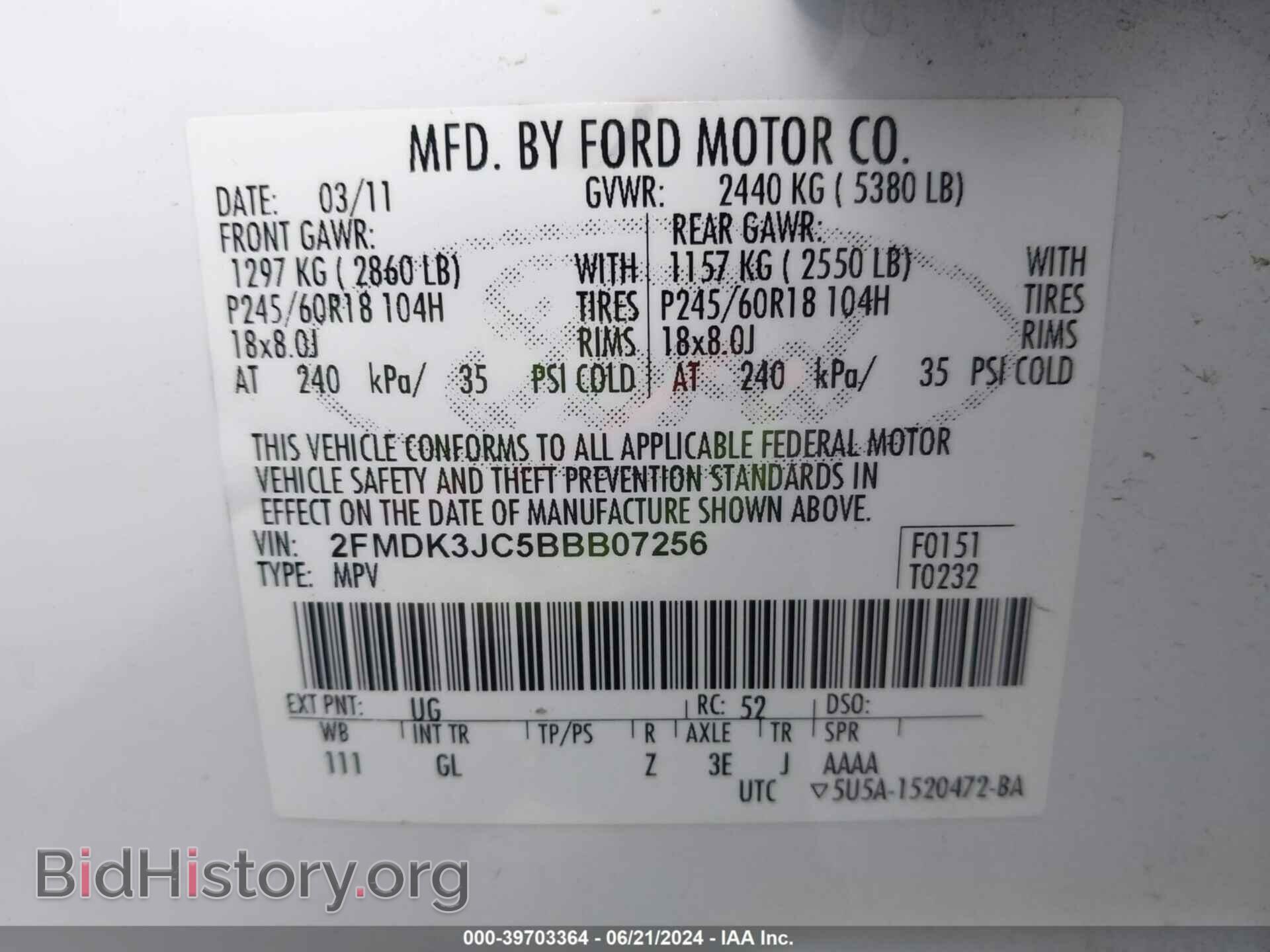 2011 FORD EDGE - VIN: 2FMDK3JC5BBB07256 - Photo 9