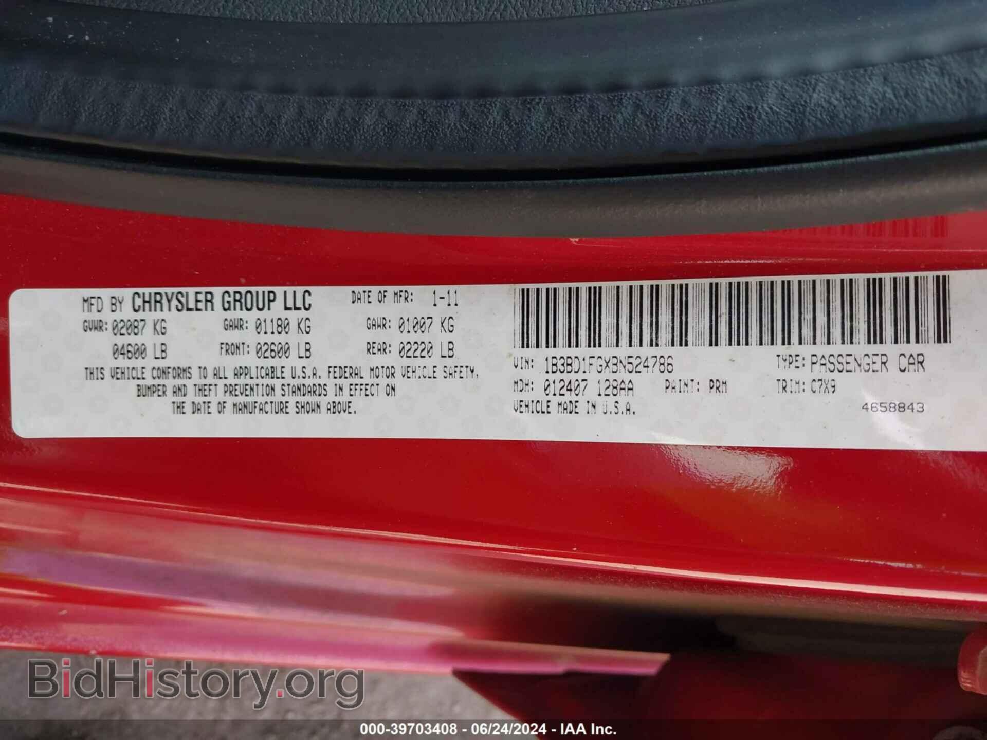 2011 DODGE AVENGER - VIN: 1B3BD1FGXBN524786 - Фото 9