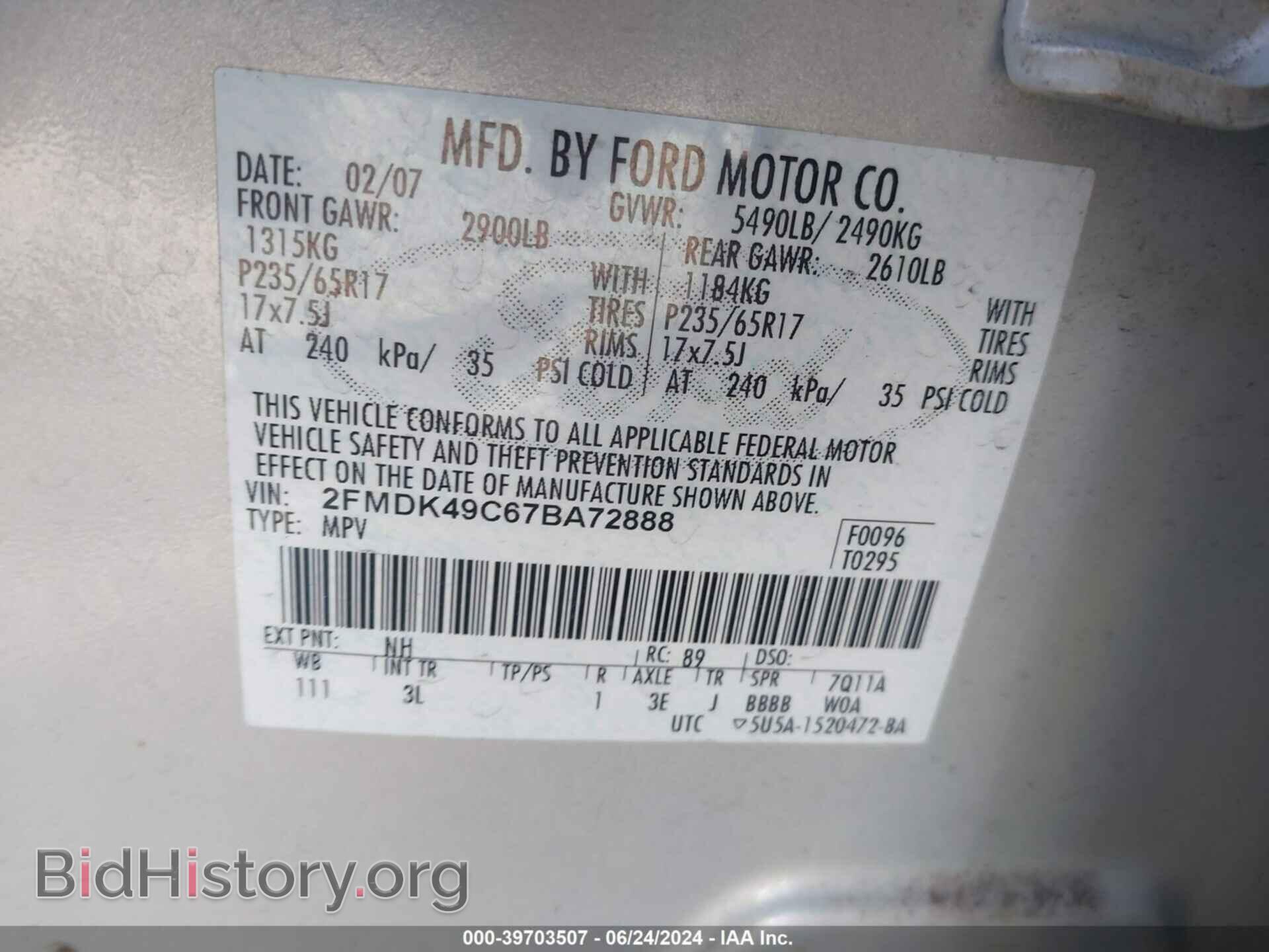 2007 FORD EDGE - VIN: 2FMDK49C67BA72888 - Фото 9