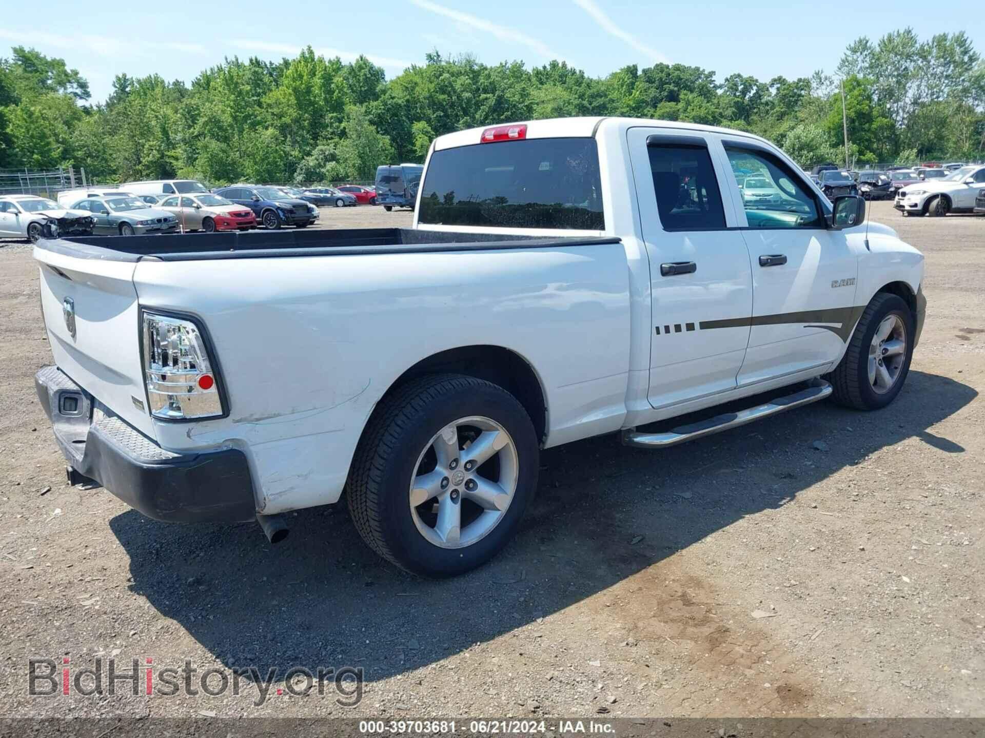 2012 RAM 1500 - VIN: 1C6RD6FP0CS274575 - Фото 4