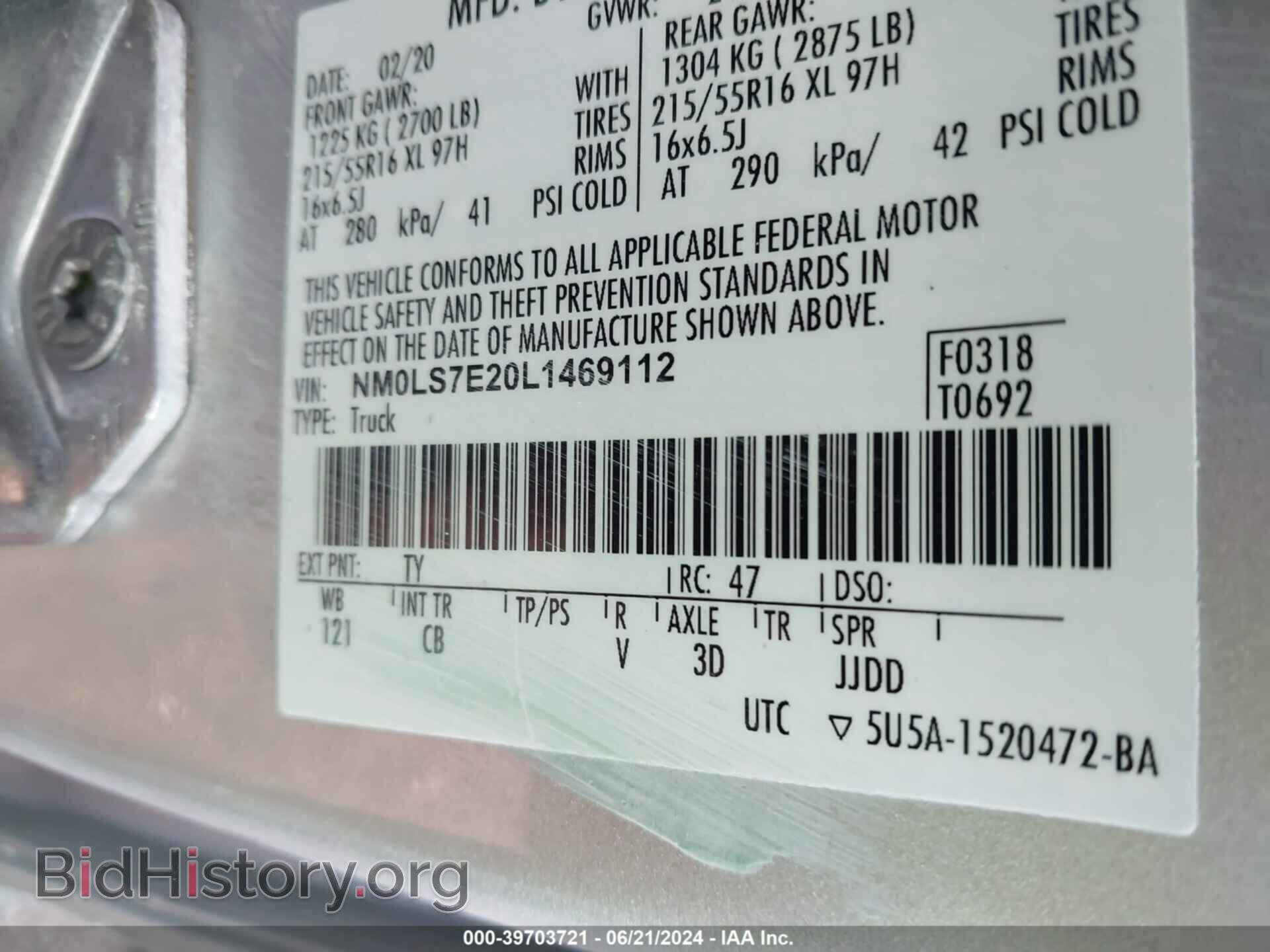 2020 FORD TRANSIT CONNECT - VIN: NM0LS7E20L1469112 - Фото 9