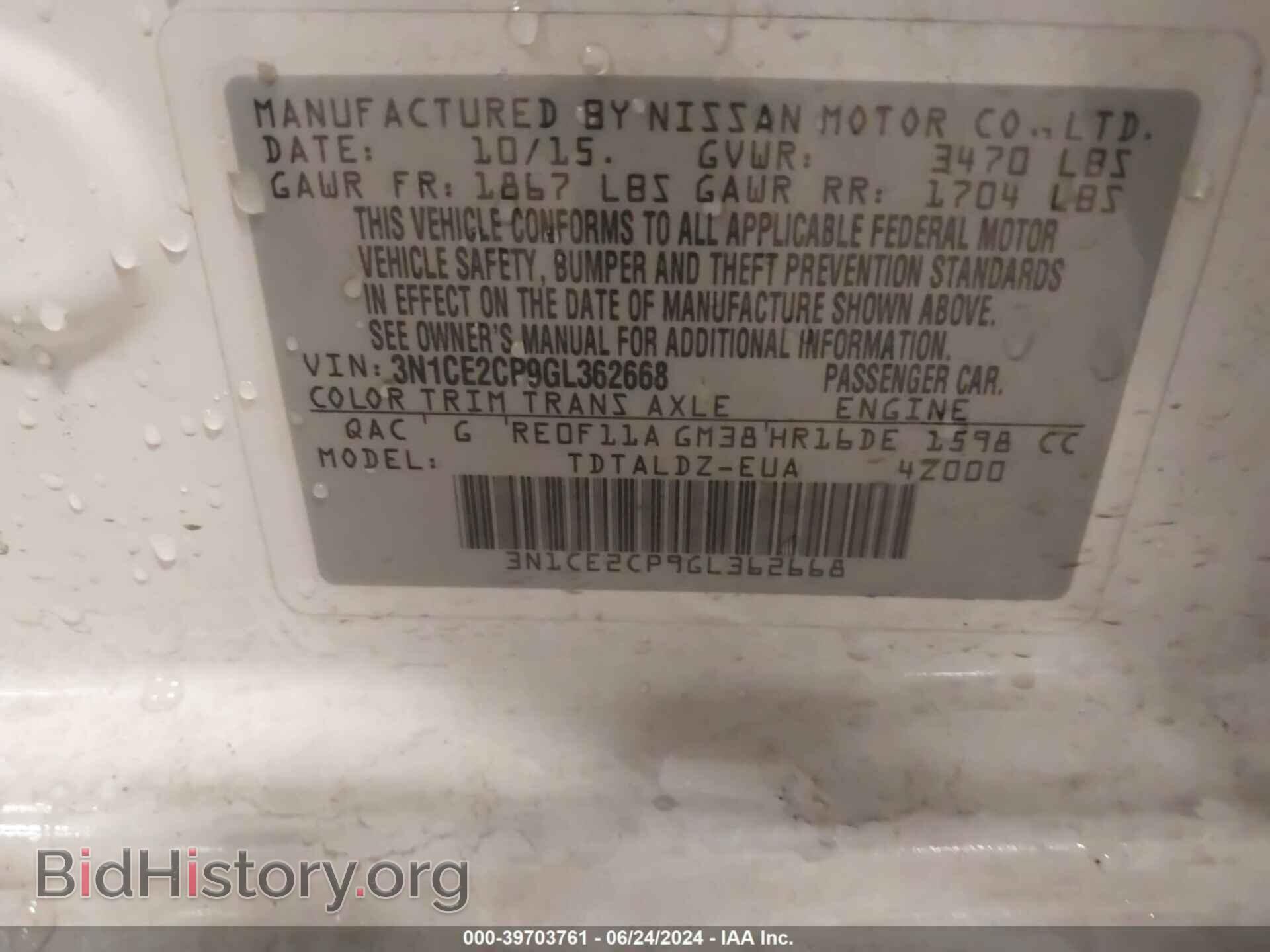 2016 NISSAN VERSA NOTE - VIN: 3N1CE2CP9GL362668 - Фото 9