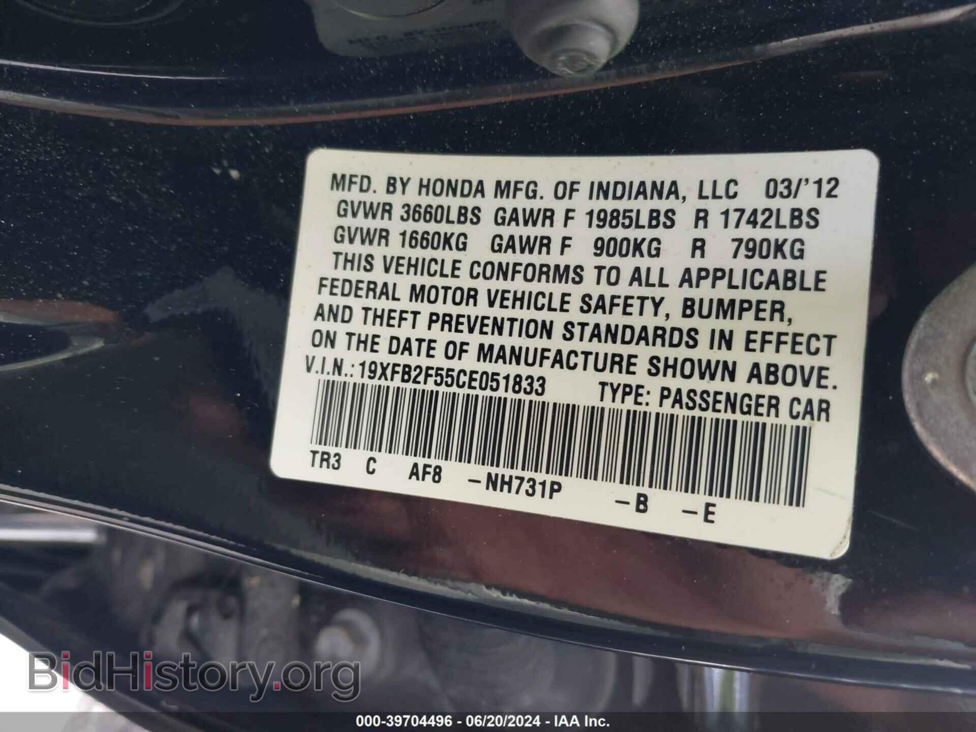 2012 HONDA CIVIC - VIN: 19XFB2F55CE051833 - Фото 9