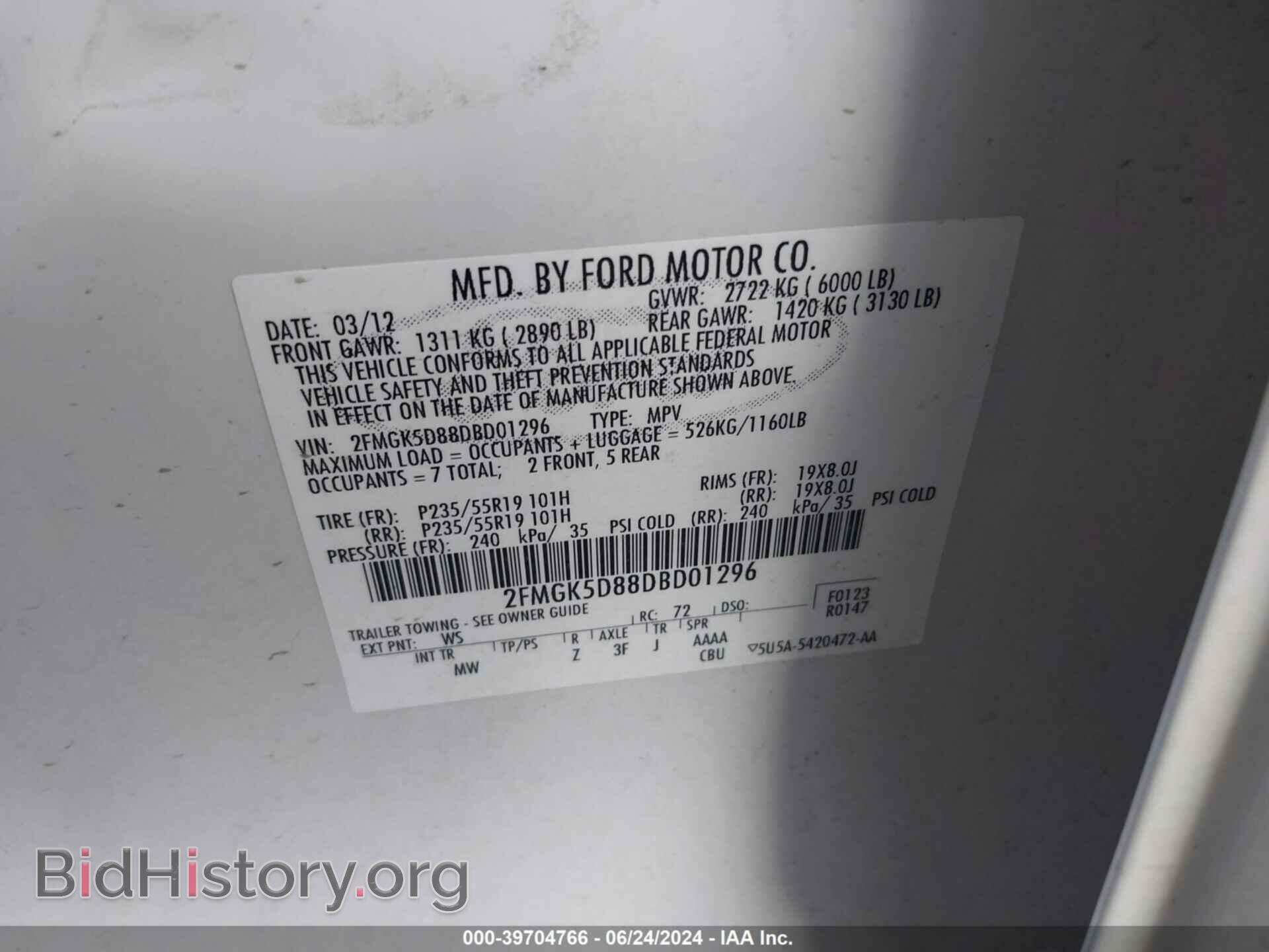 2013 FORD FLEX - VIN: 2FMGK5D88DBD01296 - Фото 9