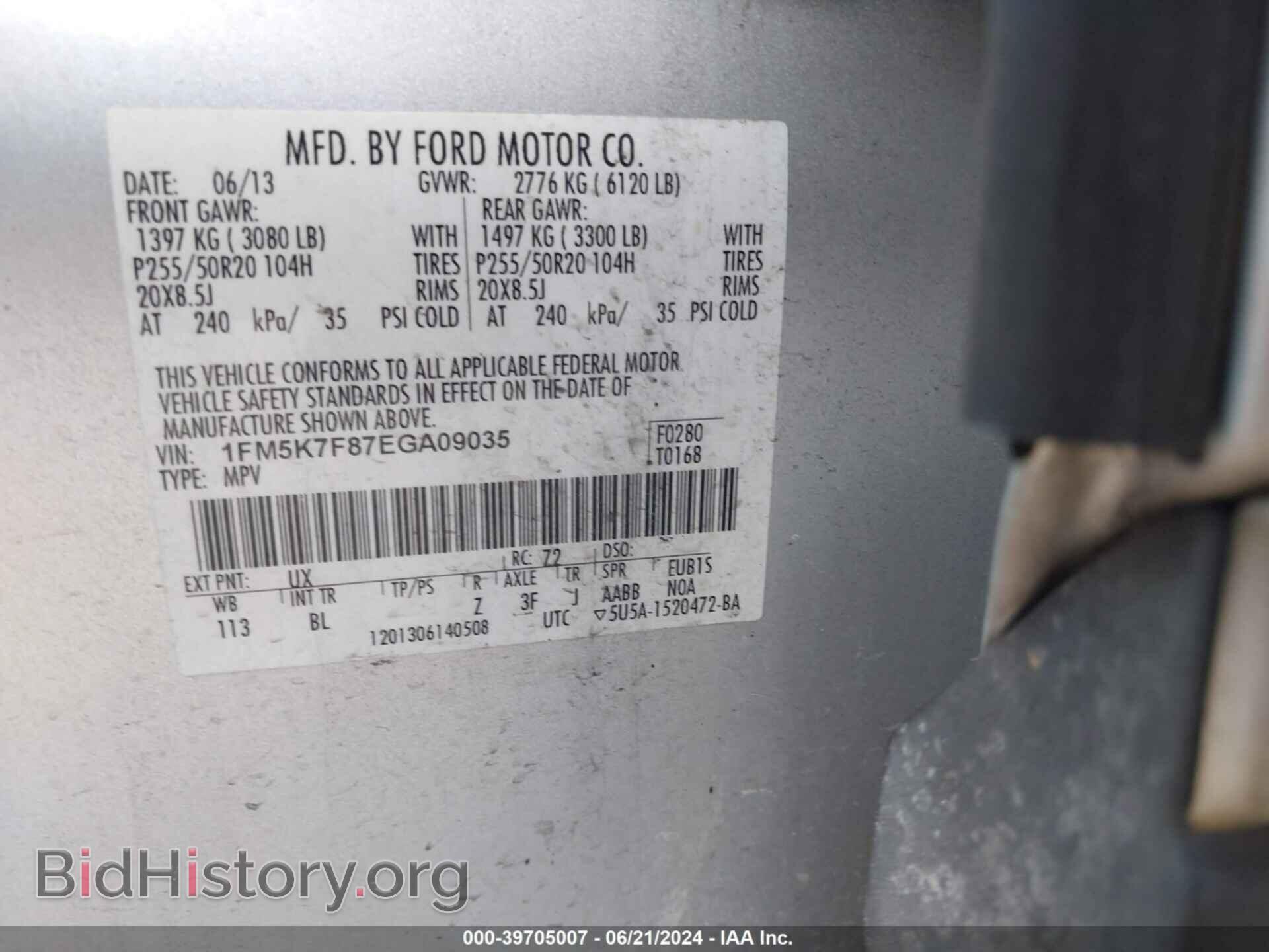 2014 FORD EXPLORER - VIN: 1FM5K7F87EGA09035 - Фото 9
