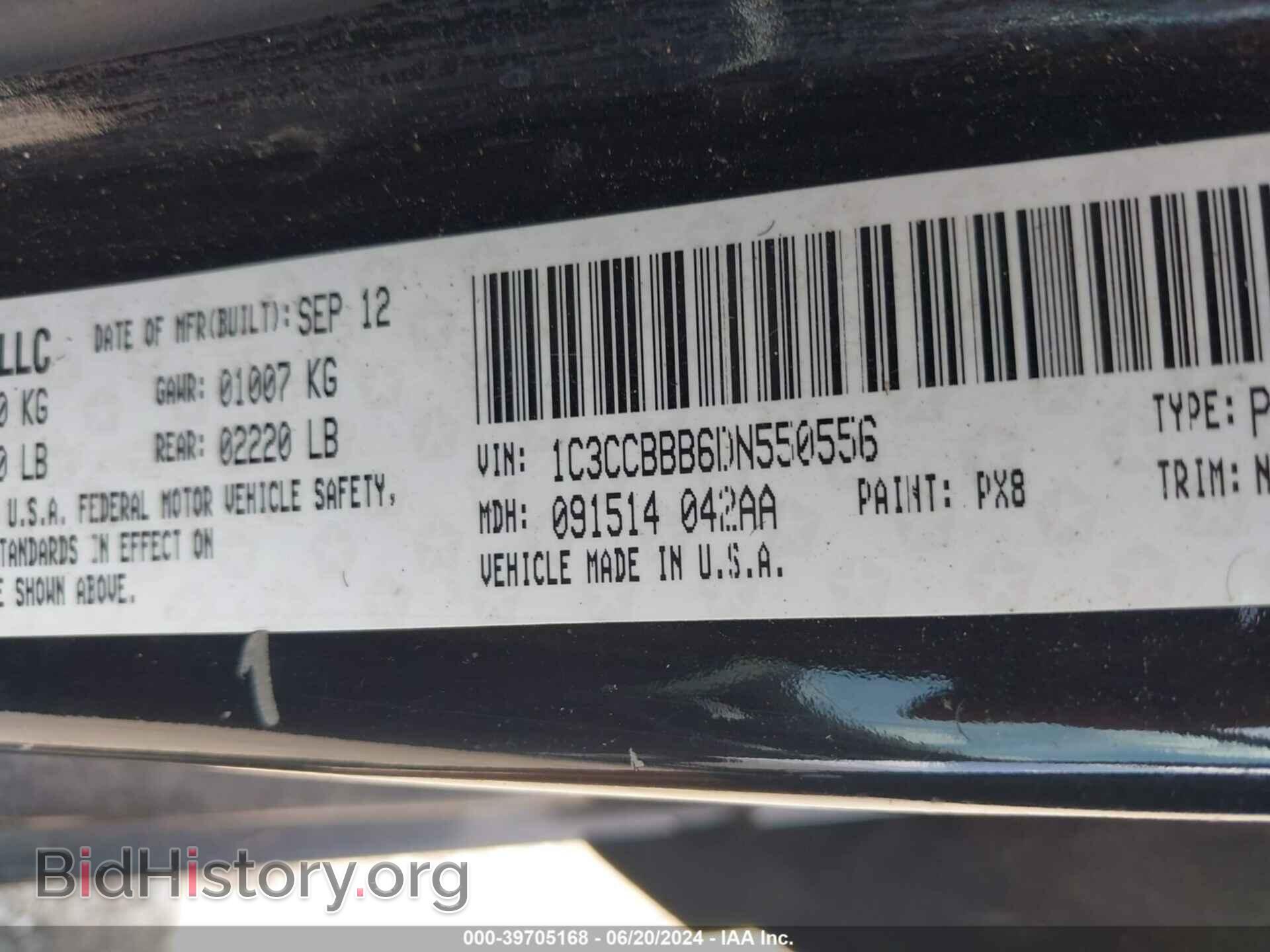 2013 CHRYSLER 200 - VIN: 1C3CCBBB6DN550556 - Фото 9