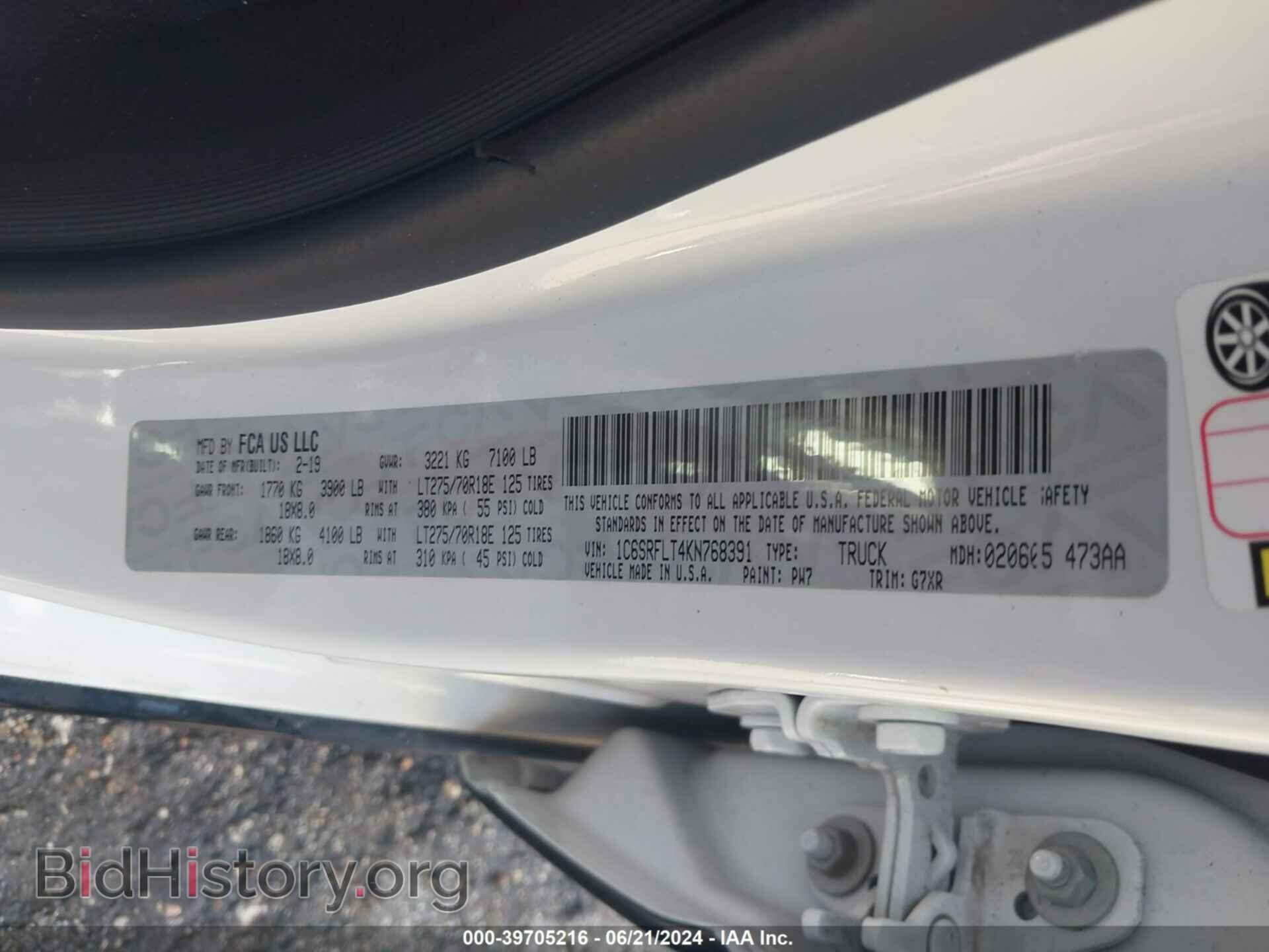 2019 RAM 1500 - VIN: 1C6SRFLT4KN768391 - Фото 9
