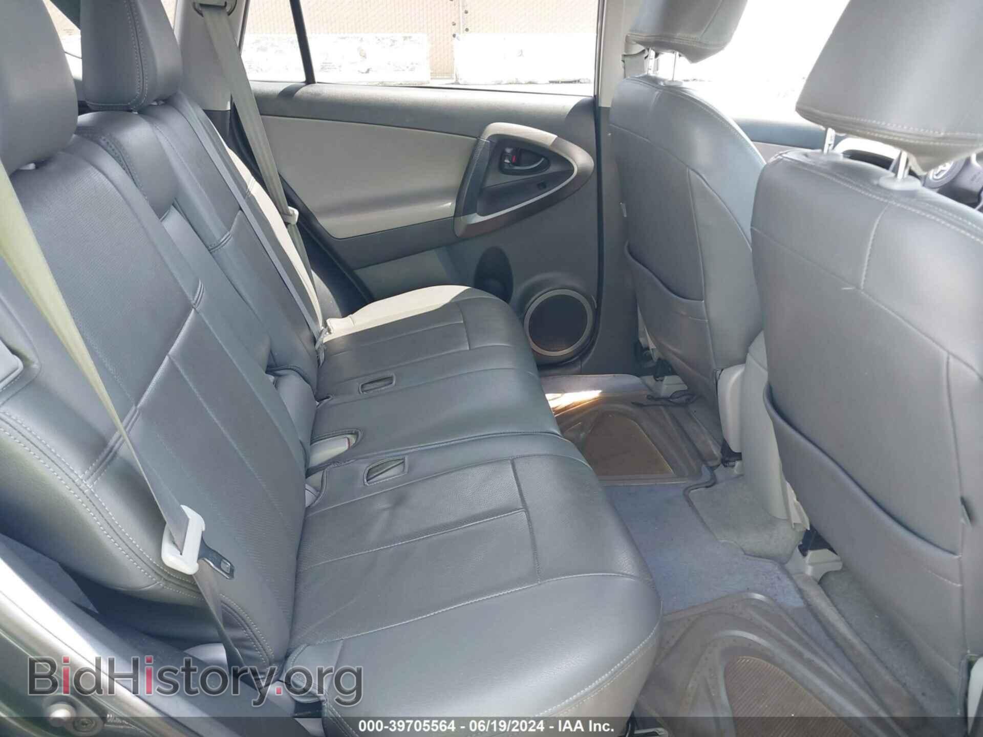 2011 TOYOTA RAV4 - VIN: 2T3ZF4DV4BW091971 - Фото 8