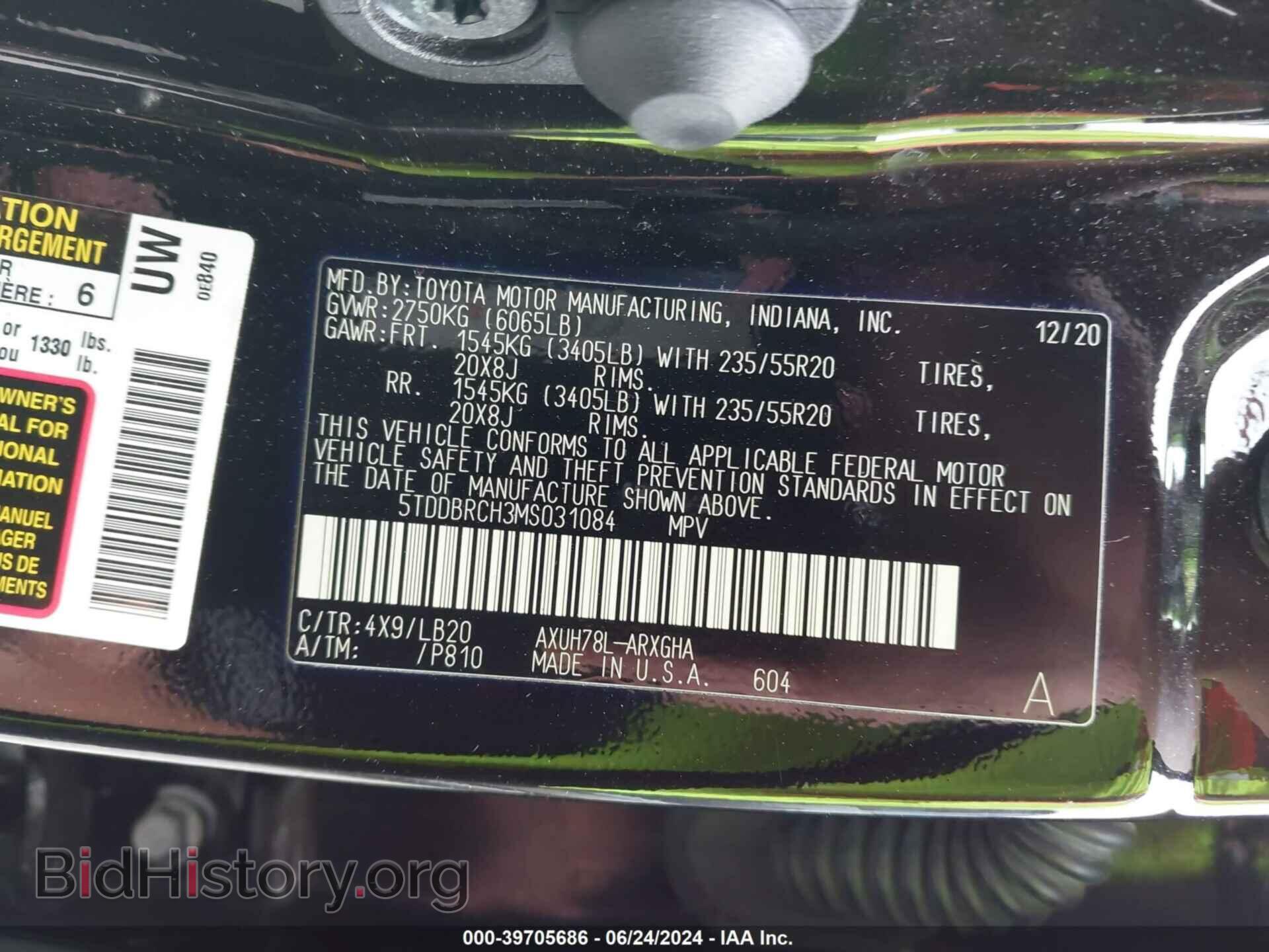 2021 TOYOTA HIGHLANDER - VIN: 5TDDBRCH3MS031084 - Фото 9