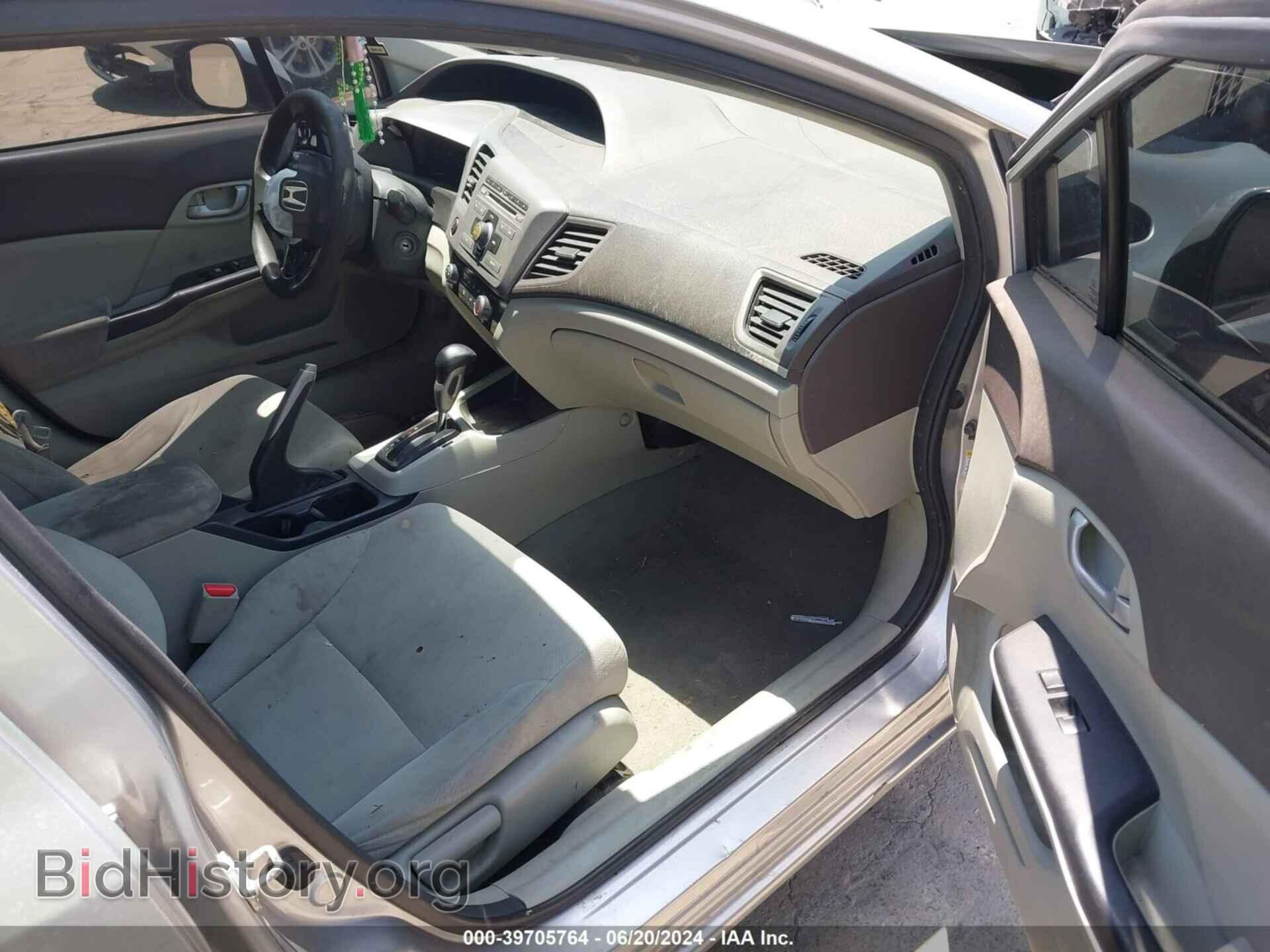 2012 HONDA CIVIC - VIN: 19XFB2F54CE326723 - Фото 5