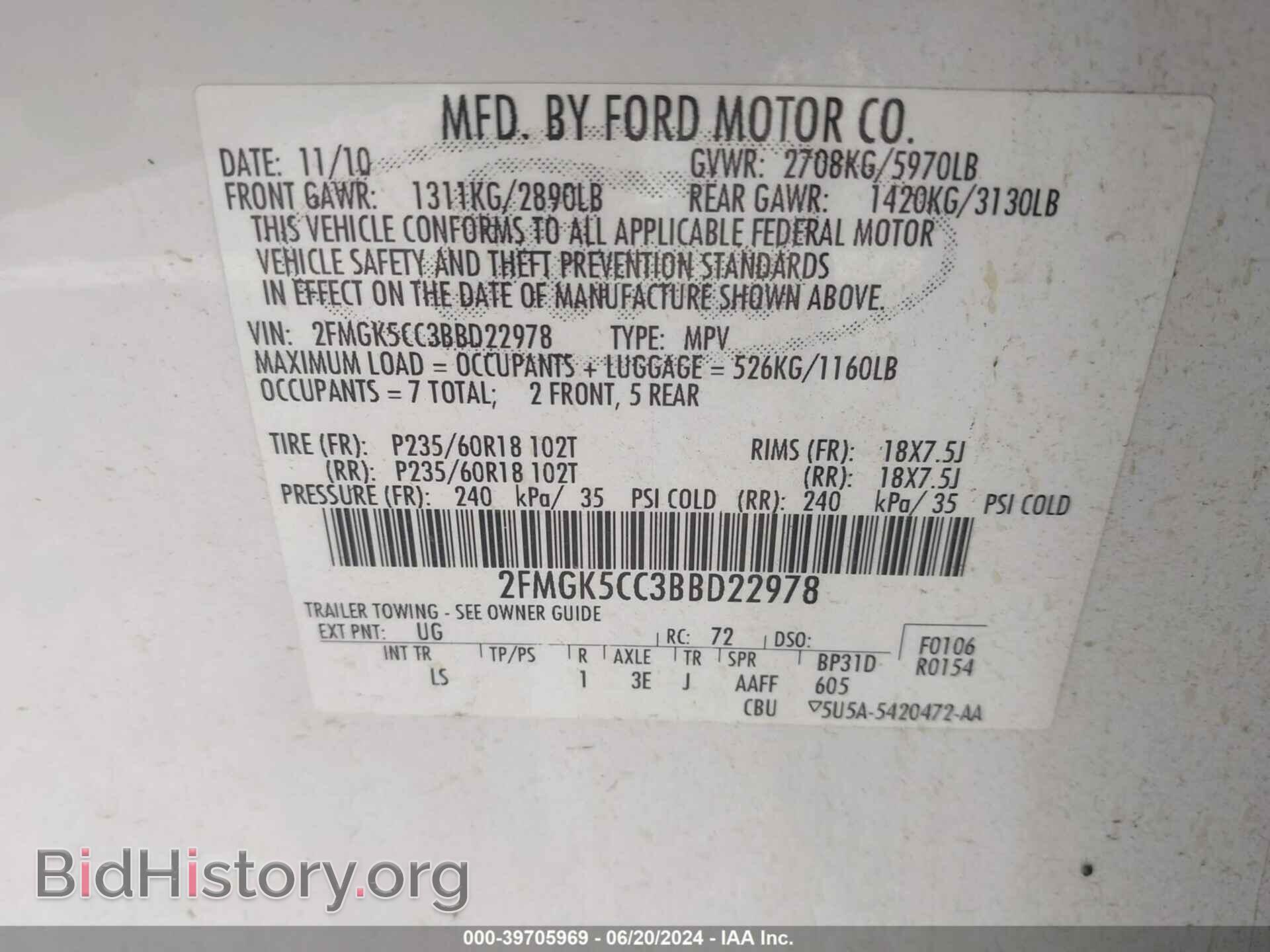 2011 FORD FLEX - VIN: 2FMGK5CC3BBD22978 - Photo 9