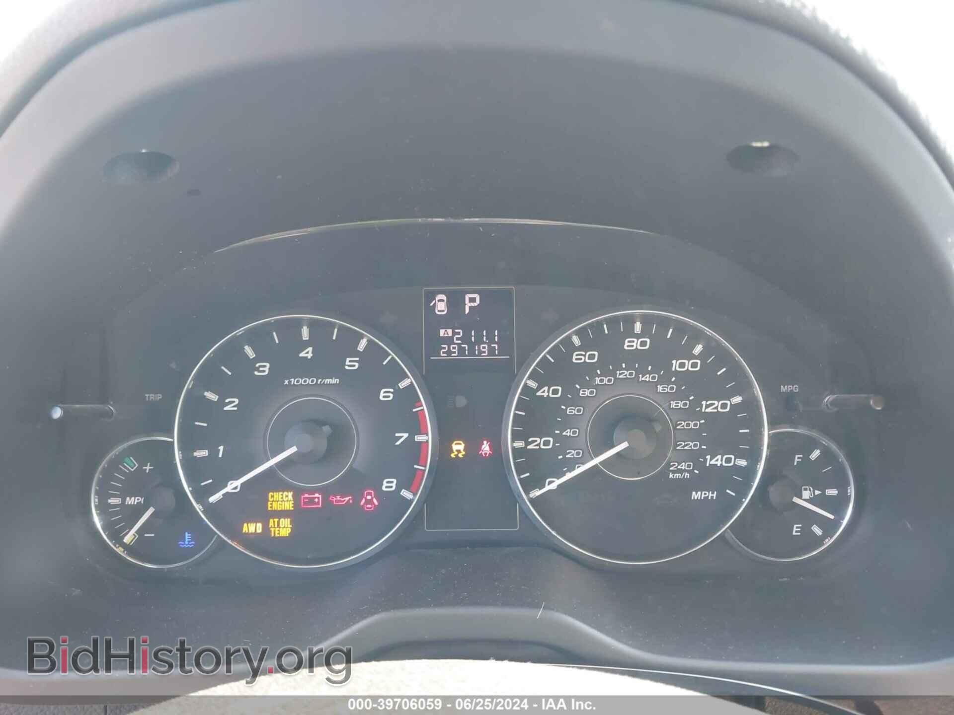 2011 SUBARU OUTBACK - VIN: 4S4BRBCC5B3348468 - Фото 7