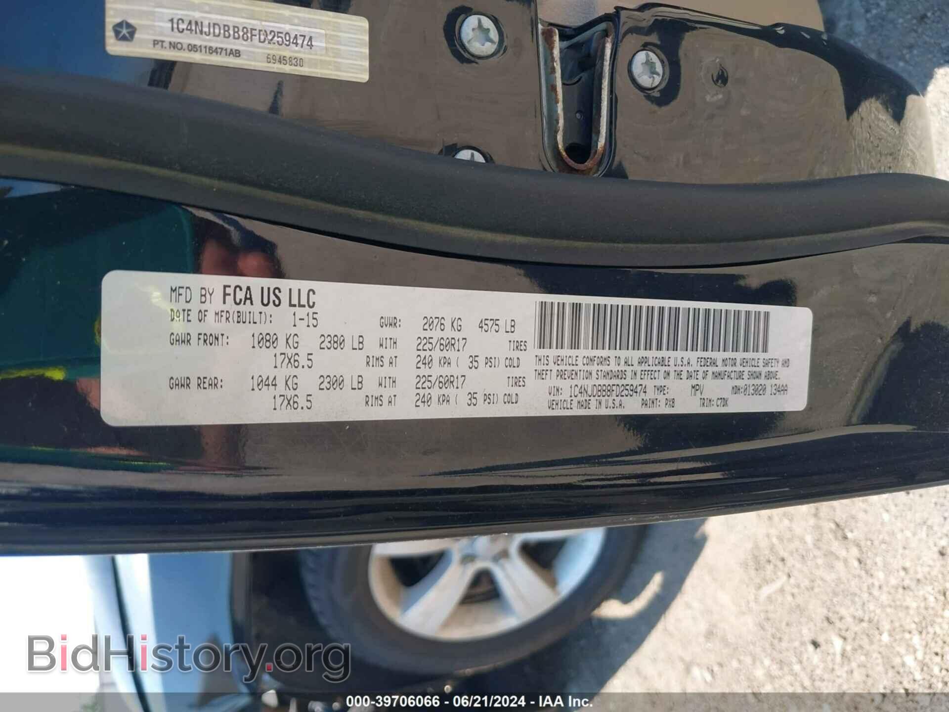 2015 JEEP COMPASS - VIN: 1C4NJDBB8FD259474 - Фото 9