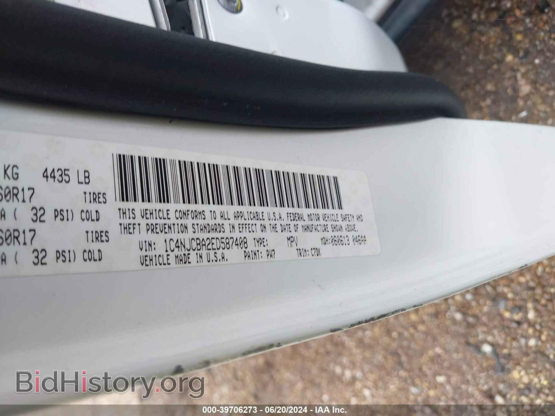 2014 JEEP COMPASS - VIN: 1C4NJCBA2ED587408 - Photo 9