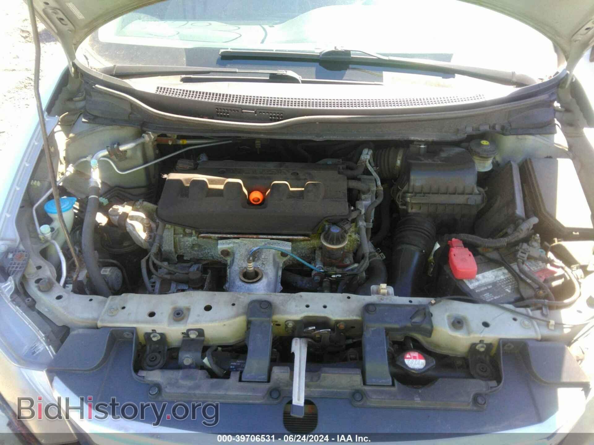 2012 HONDA CIVIC - VIN: 2HGFB2F53CH524795 - Photo 10