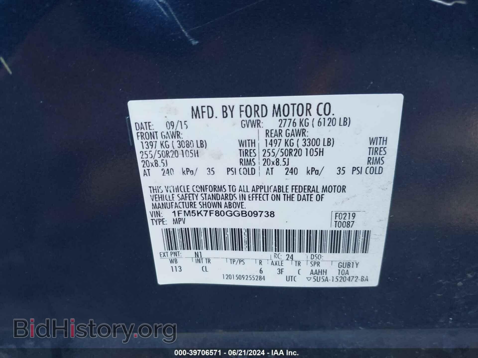 2016 FORD EXPLORER - VIN: 1FM5K7F80GGB09738 - Фото 9