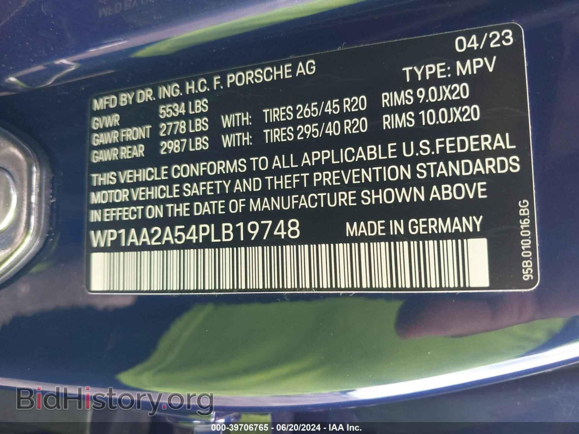 2023 PORSCHE MACAN - VIN: WP1AA2A54PLB19748 - Фото 9