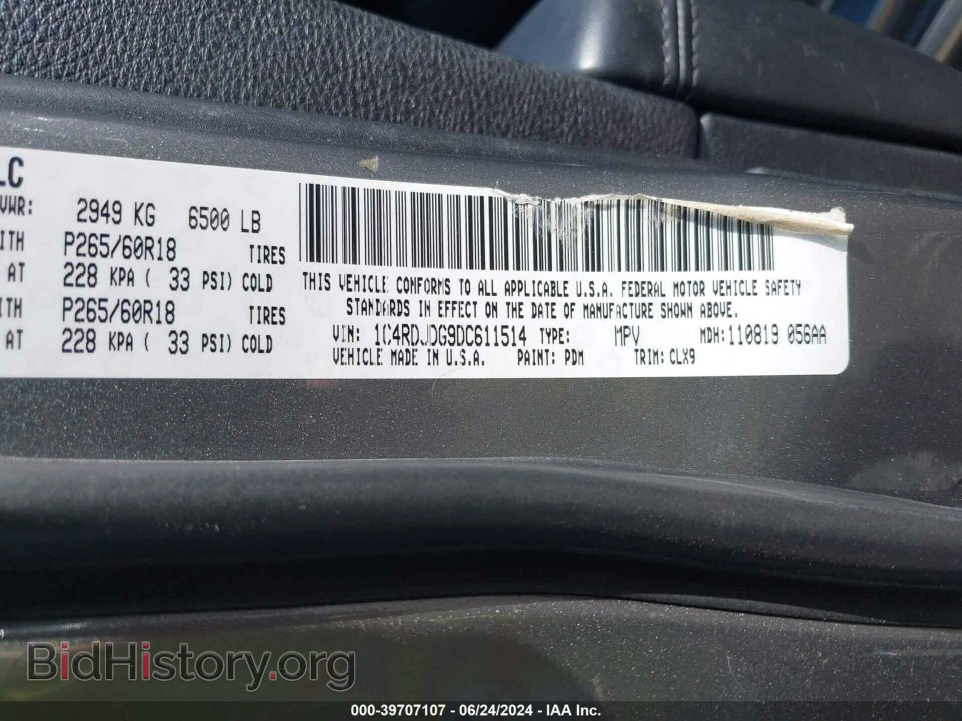2013 DODGE DURANGO - VIN: 1C4RDJDG9DC611514 - Photo 9