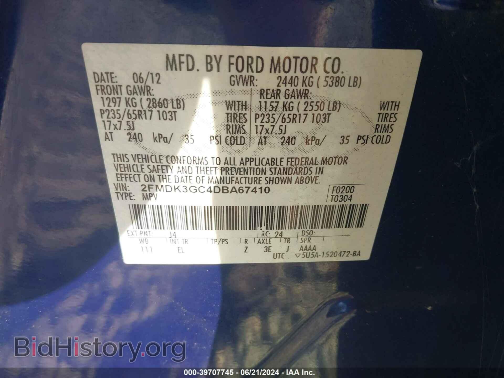 2013 FORD EDGE - VIN: 2FMDK3GC4DBA67410 - Фото 9