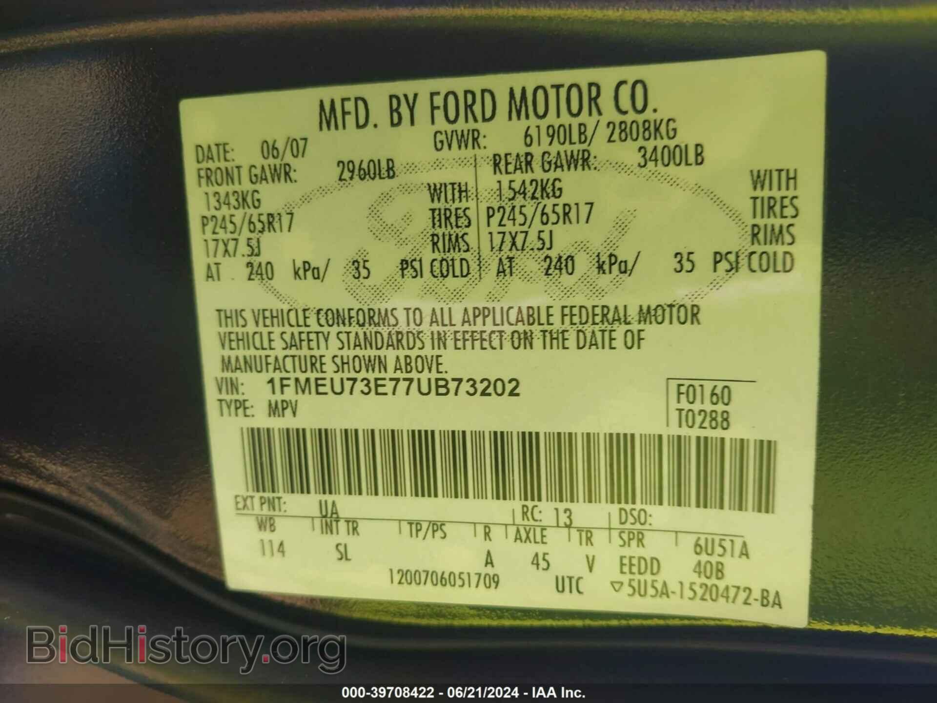 2007 FORD EXPLORER - VIN: 1FMEU73E77UB73202 - Photo 9