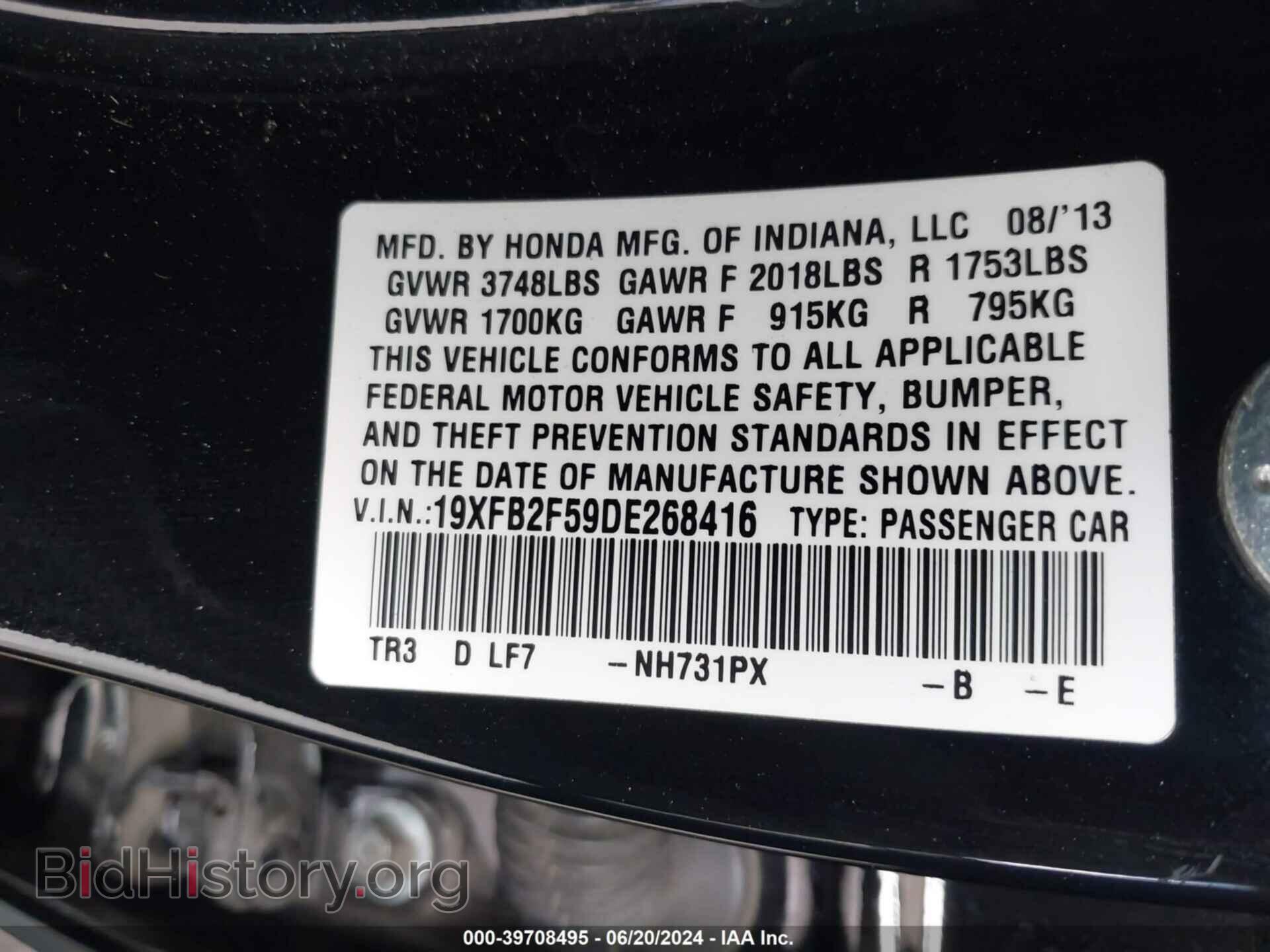 2013 HONDA CIVIC - VIN: 19XFB2F59DE268416 - Фото 9