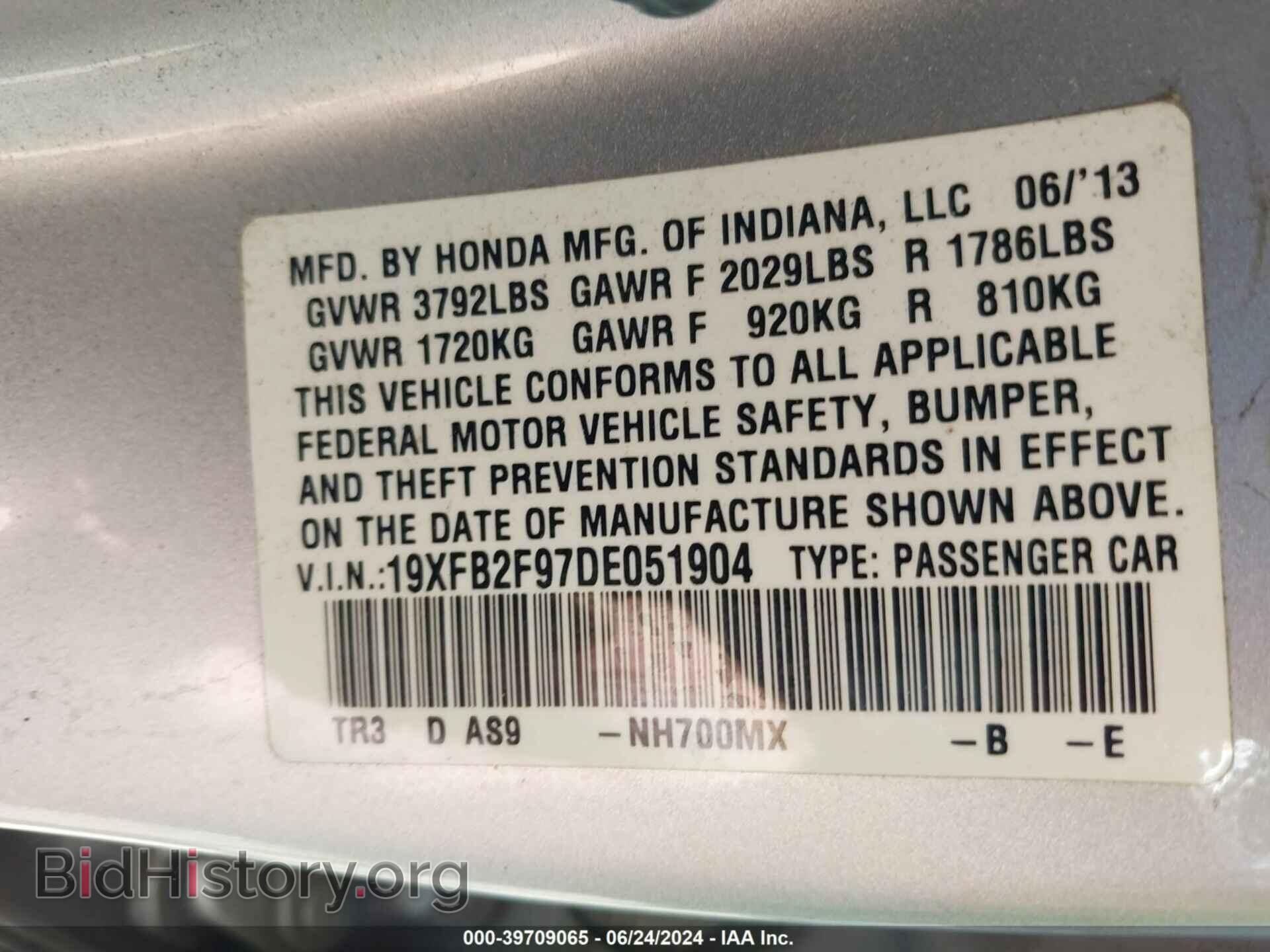 2013 HONDA CIVIC - VIN: 19XFB2F97DE051904 - Photo 9