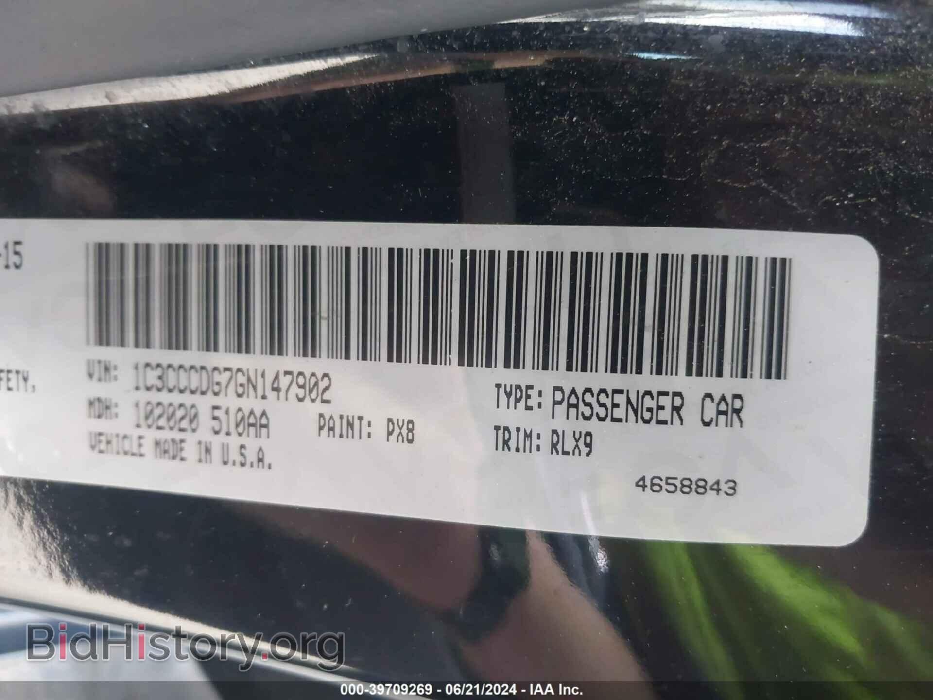 2016 CHRYSLER 200 - VIN: 1C3CCCDG7GN147902 - Фото 9