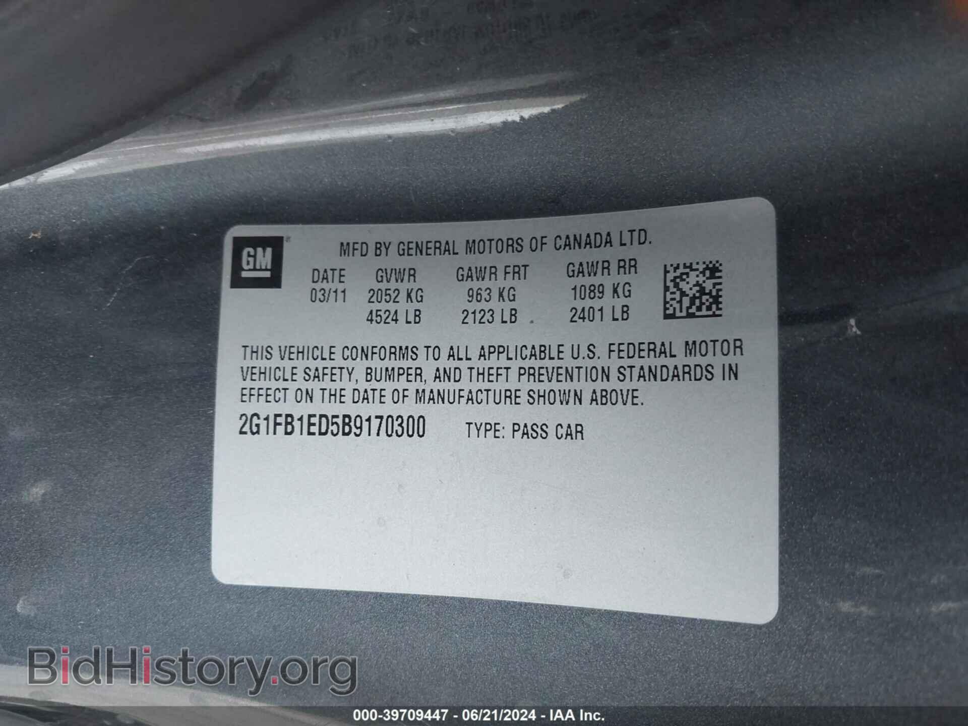 2011 CHEVROLET CAMARO - VIN: 2G1FB1ED5B9170300 - Фото 9