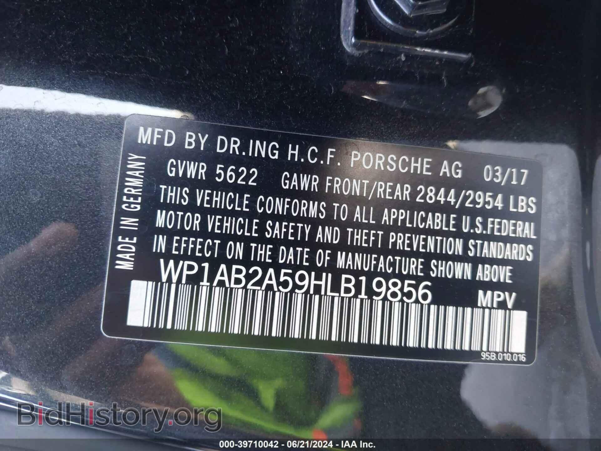 2017 PORSCHE MACAN - VIN: WP1AB2A59HLB19856 - Фото 9