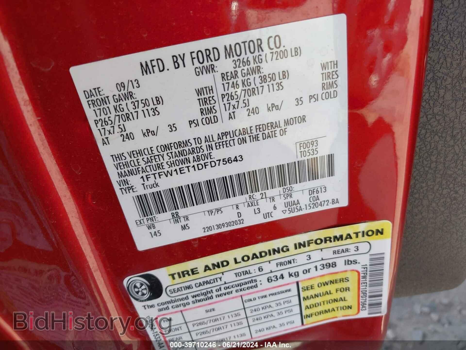2013 FORD F-150 - VIN: 1FTFW1ET1DFD75643 - Фото 9