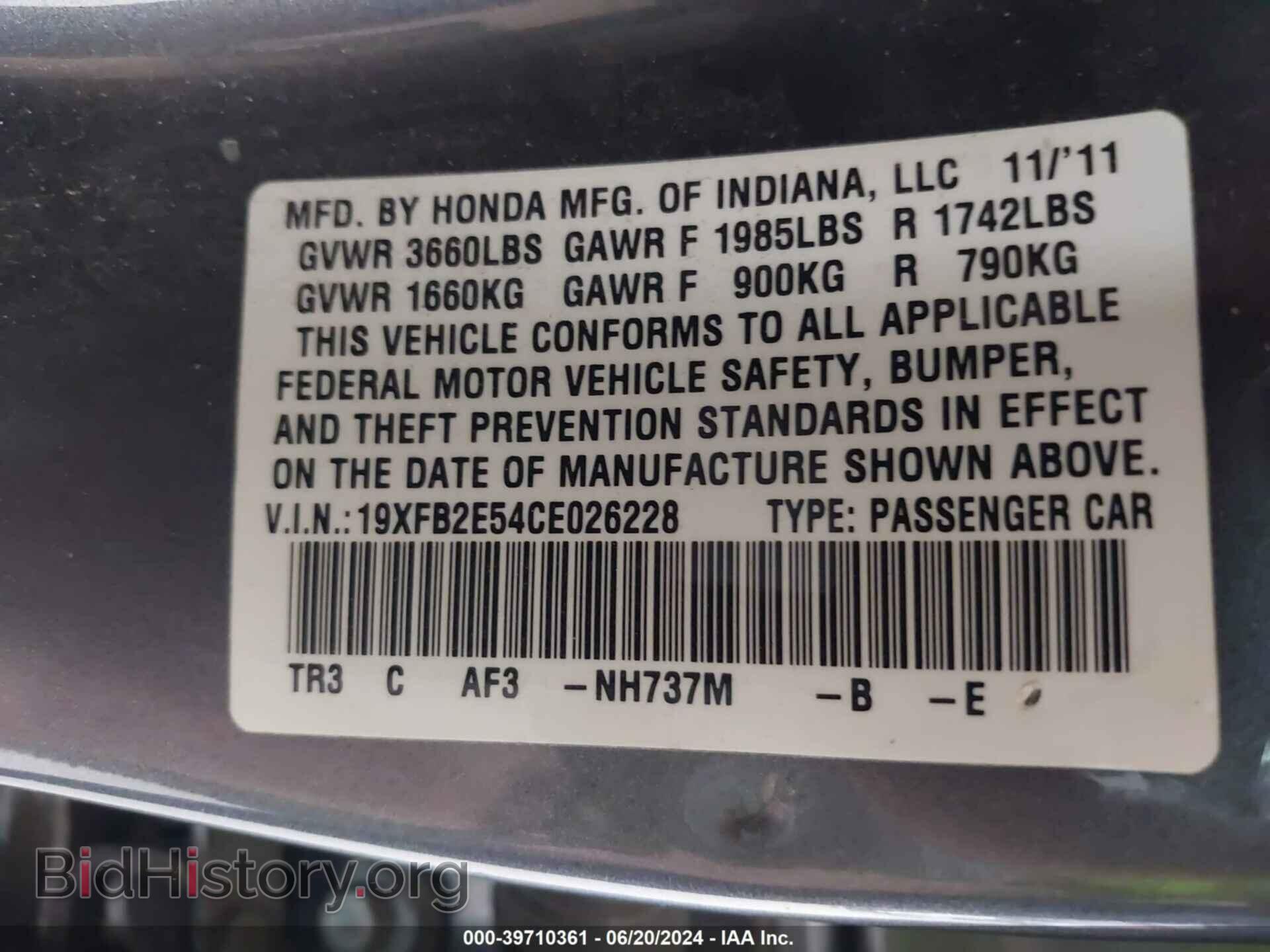 2012 HONDA CIVIC - VIN: 19XFB2E54CE026228 - Фото 9