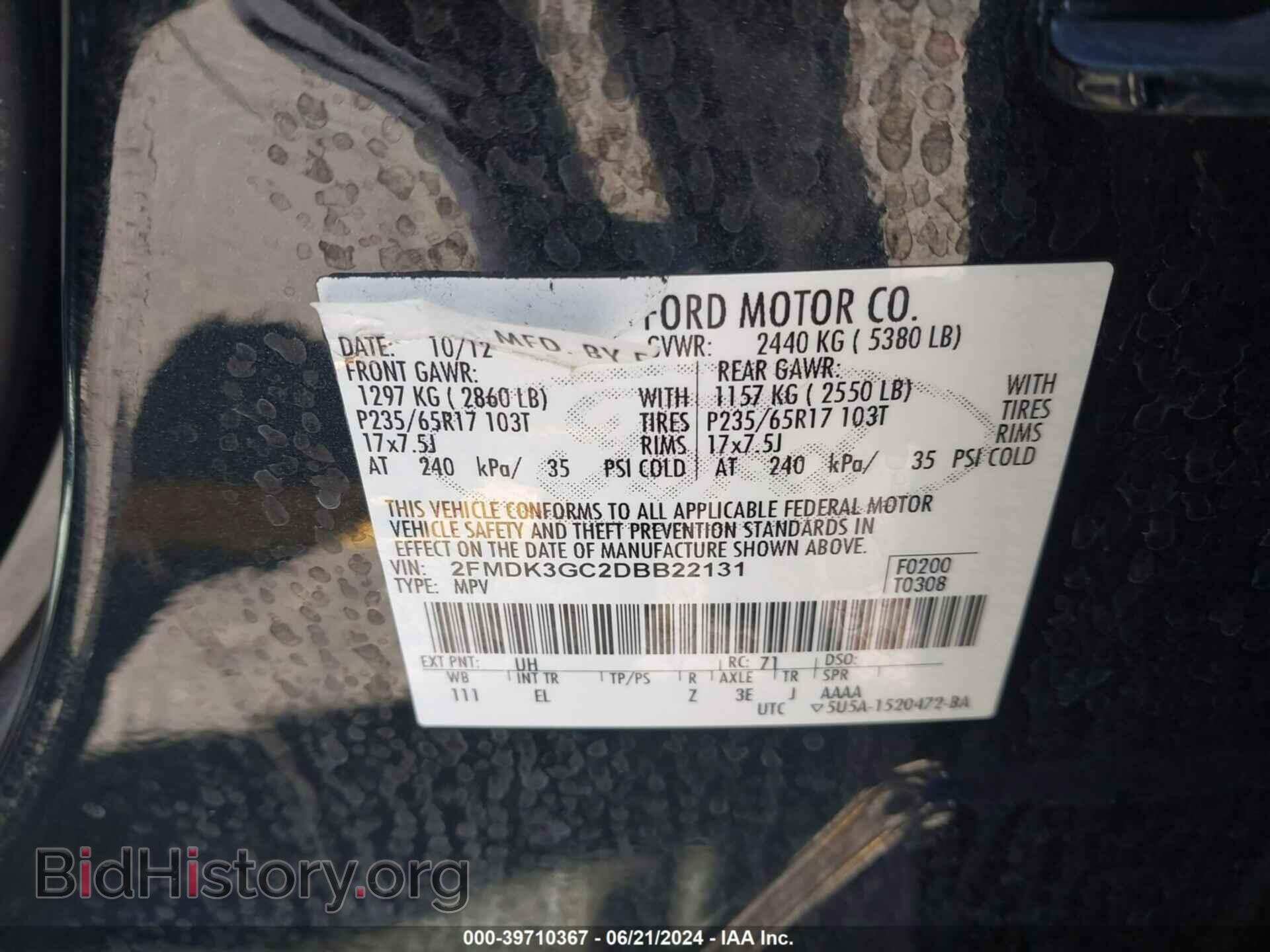 2013 FORD EDGE - VIN: 2FMDK3GC2DBB22131 - Фото 9