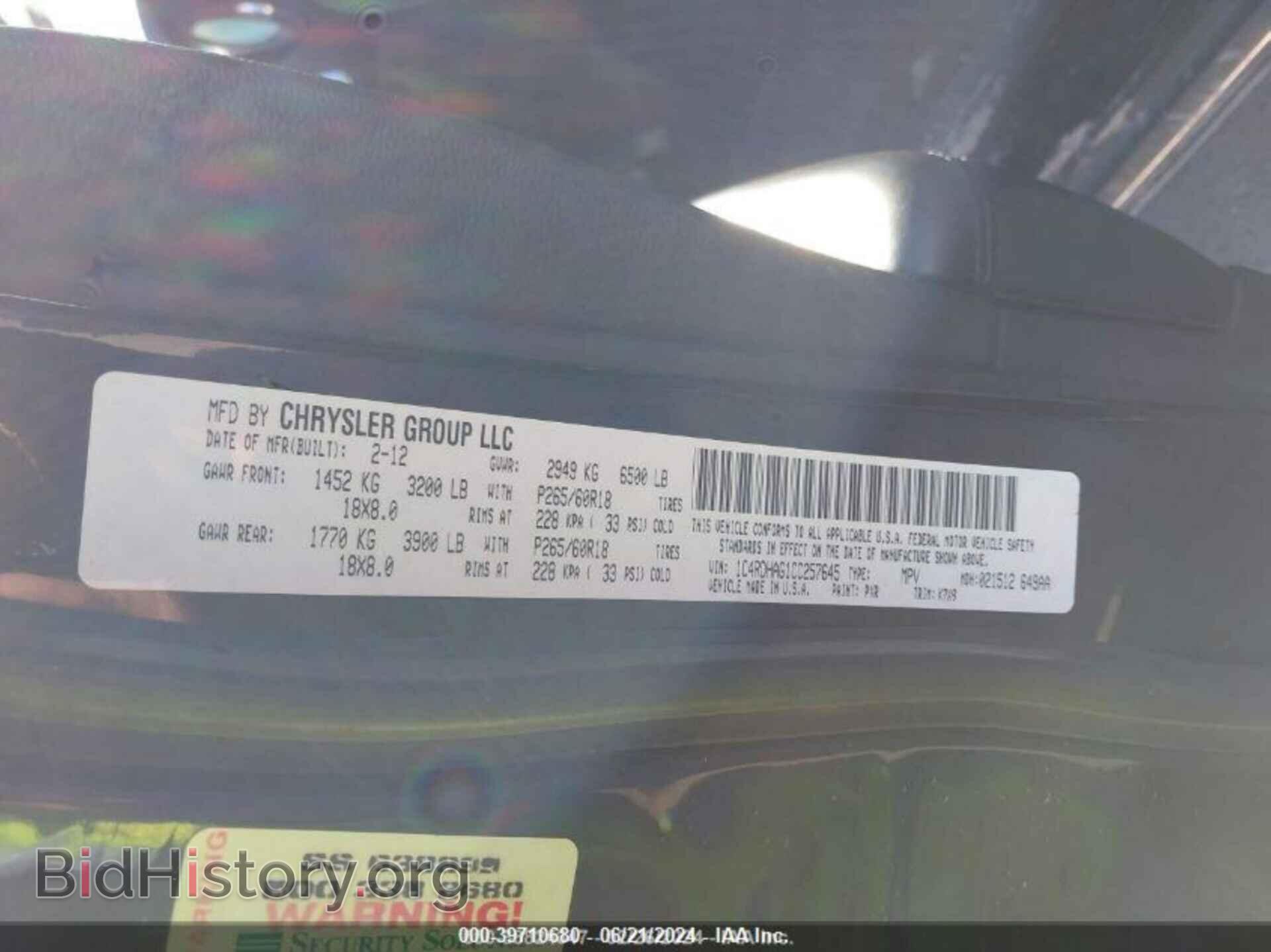 2012 DODGE DURANGO - VIN: 1C4RDHAG1CC257645 - Фото 9
